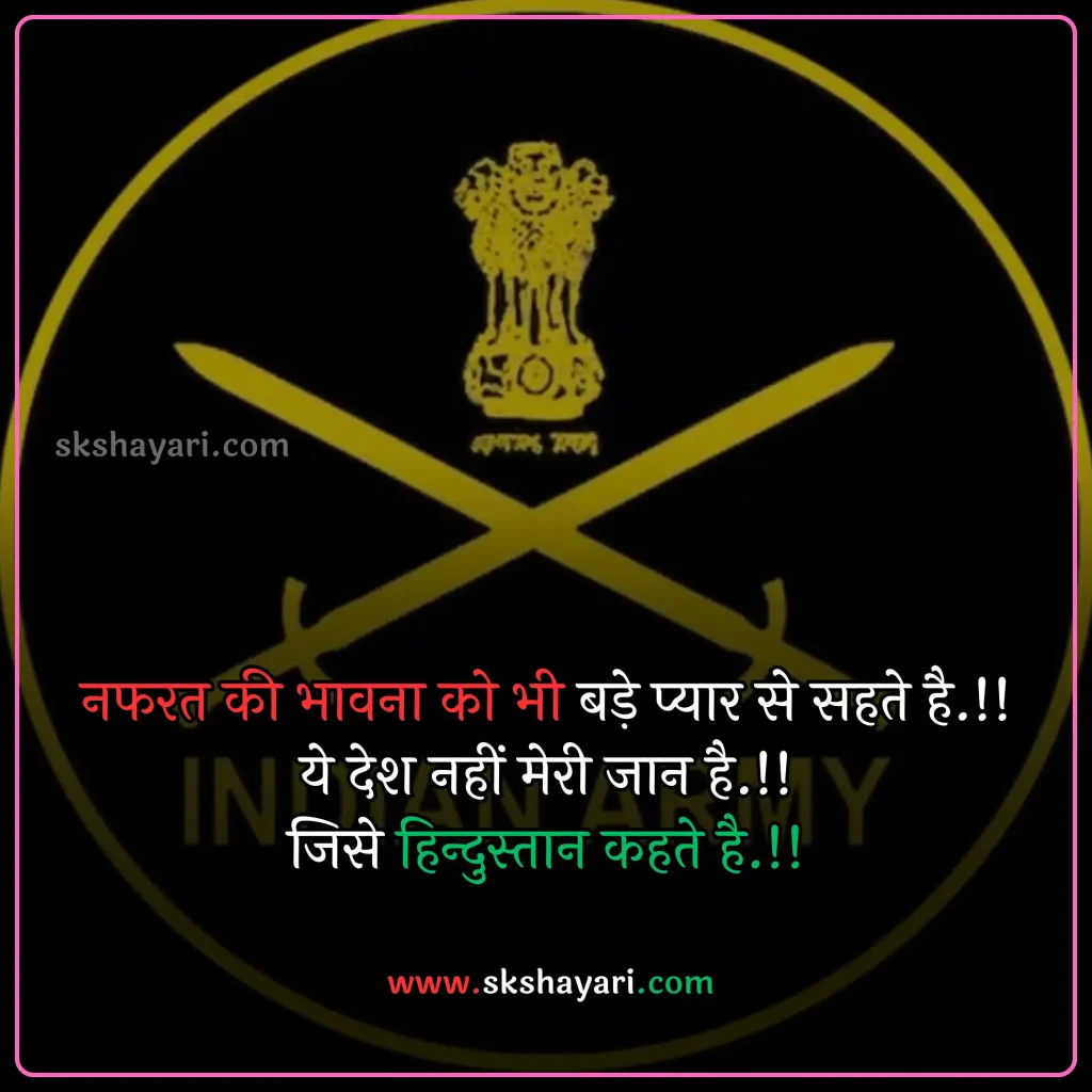 Independence day wishes hindi,
Happy 77th Independence Day wishes,
Independence day shayari in hindi,
Independence day wishes in english,
Happy Independence Day Wishes,
Happy Independence Day wishes 2024,
Independence Day Wishes and Greetings,
Independence Day Captions for Instagram,
short quotes on independence day,
quotes for independence day,
hindi quotes for independence day,
quotes on independence day in hindi,
inspirational independence day quotes,
thoughts on independence day,
AUGUST 15 QUOTES ON INDEPENDENCE,
HAPPY INDEPENDENCE DAY 2024 WISHES,
HAPPY INDEPENDENCE DAY WISHES,
INDEPENDENCE DAY 2024 QUOTES IN HINDI,
INDEPENDENCE DAY 2024 THOUGHTS,
INDEPENDENCE DAY HINDI QUOTES,
INDEPENDENCE DAY INDIA QUOTES HINDI,
INDEPENDENCE DAY QUOTES,
INDEPENDENCE DAY STATUS,
WISHES FOR INDEPENDENCE DAY,
INDEPENDENCE DAY QUOTES HINDI,
INDEPENDENCE DAY 2024 MESSAGES,
QUOTES FOR INDEPENDENCE DAY IN HINDI,