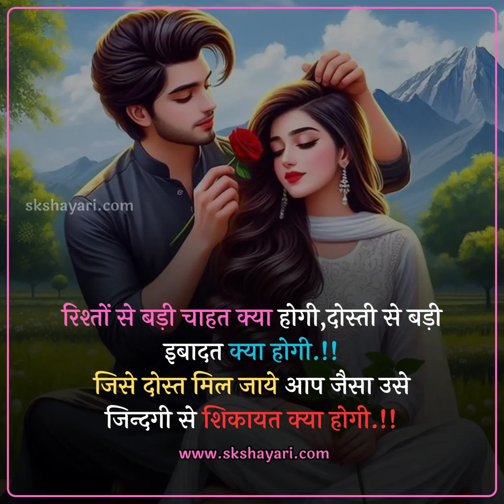 Rose Day Status,
rose day ki Shayari,
rose day par Shayari,
Rose Day Quotes In Hindi,
Rose Day Shayari photo,
Happy Rose Day Shayari My Love,
Shayari On Rose Day,
Happy Rose Day Shayari,
Rose Day Sad Shayari,
Rose Day Shayari with images,
Beautiful Shayari for 7 February,
Shayari for 7 February,
Happy Rose Day Quotes For My Love,
Rose Day Quotes,
two line Rose Day Shayari,
Rose Day wishes in hindi,
rose day special Shayari,
7th February Shayari,
Rose Day Shayari for Wife in Hindi,
Rose Day Shayari,
Rose Day Sad Shayari in Hindi,
Happy Rose Day Shayari in Hindi,
Rose Day Shayari for Husband,
Rose Day Shayari for Girlfriend in Hindi,
Rose Day Love Shayari for Girlfriend Boyfriend,
Rose Day Heart Touching Shayari in Hindi,
Rose Day Romantic Shayari for girlfriend,
Rose Day Love Status in Hindi,
Rose Day Message SMS in Hindi,
Rose Day Shayari for Boyfriend,
Rose Day Special Shayari in Hindi,
Rose Day Shayari SMS for Girlfriend,
Rose Day Shayari on girlfriend in Hindi,
Hindi Shayari on Rose Day,
Happy Rose Day Shayari Collection in Hindi,
rose day Hindi Shayari,
Gulab day Shayari,
Happy Rose Day Video,