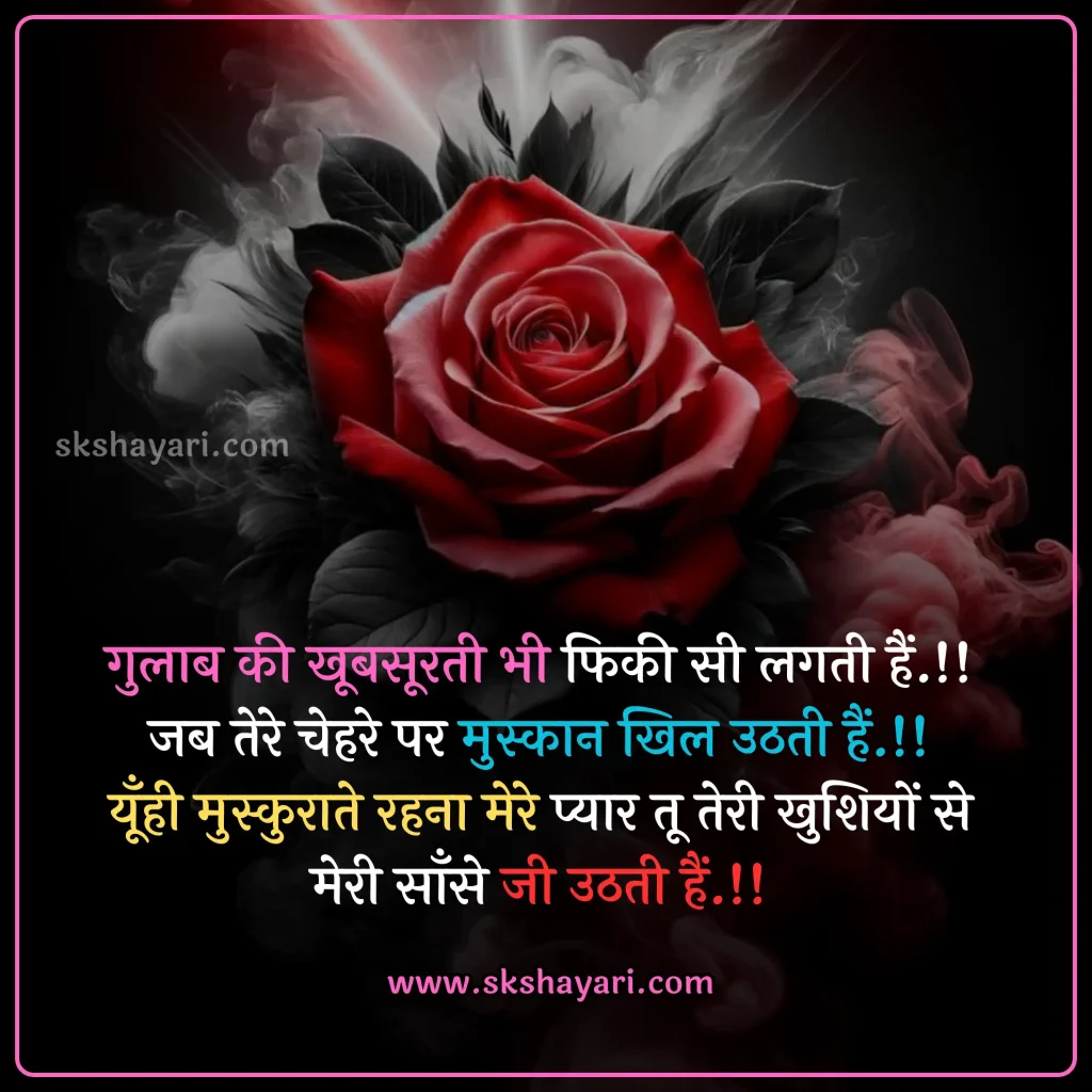 Rose Day Status,
rose day ki Shayari,
rose day par Shayari,
Rose Day Quotes In Hindi,
Rose Day Shayari photo,
Happy Rose Day Shayari My Love,
Shayari On Rose Day,
Happy Rose Day Shayari,
Rose Day Sad Shayari,
Rose Day Shayari with images,
Beautiful Shayari for 7 February,
Shayari for 7 February,
Happy Rose Day Quotes For My Love,
Rose Day Quotes,
two line Rose Day Shayari,
Rose Day wishes in hindi,
rose day special Shayari,
7th February Shayari,
Rose Day Shayari for Wife in Hindi,
Rose Day Shayari,
Rose Day Sad Shayari in Hindi,
Happy Rose Day Shayari in Hindi,
Rose Day Shayari for Husband,
Rose Day Shayari for Girlfriend in Hindi,
Rose Day Love Shayari for Girlfriend Boyfriend,
Rose Day Heart Touching Shayari in Hindi,
Rose Day Romantic Shayari for girlfriend,
Rose Day Love Status in Hindi,
Rose Day Message SMS in Hindi,
Rose Day Shayari for Boyfriend,
Rose Day Special Shayari in Hindi,
Rose Day Shayari SMS for Girlfriend,
Rose Day Shayari on girlfriend in Hindi,
Hindi Shayari on Rose Day,
Happy Rose Day Shayari Collection in Hindi,
rose day Hindi Shayari,
Gulab day Shayari,
Happy Rose Day Video,