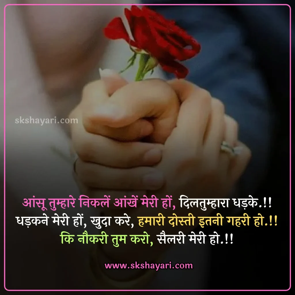 Rose Day Status,
rose day ki Shayari,
rose day par Shayari,
Rose Day Quotes In Hindi,
Rose Day Shayari photo,
Happy Rose Day Shayari My Love,
Shayari On Rose Day,
Happy Rose Day Shayari,
Rose Day Sad Shayari,
Rose Day Shayari with images,
Beautiful Shayari for 7 February,
Shayari for 7 February,
Happy Rose Day Quotes For My Love,
Rose Day Quotes,
two line Rose Day Shayari,
Rose Day wishes in hindi,
rose day special Shayari,
7th February Shayari,
Rose Day Shayari for Wife in Hindi,
Rose Day Shayari,
Rose Day Sad Shayari in Hindi,
Happy Rose Day Shayari in Hindi,
Rose Day Shayari for Husband,
Rose Day Shayari for Girlfriend in Hindi,
Rose Day Love Shayari for Girlfriend Boyfriend,
Rose Day Heart Touching Shayari in Hindi,
Rose Day Romantic Shayari for girlfriend,
Rose Day Love Status in Hindi,
Rose Day Message SMS in Hindi,
Rose Day Shayari for Boyfriend,
Rose Day Special Shayari in Hindi,
Rose Day Shayari SMS for Girlfriend,
Rose Day Shayari on girlfriend in Hindi,
Hindi Shayari on Rose Day,
Happy Rose Day Shayari Collection in Hindi,
rose day Hindi Shayari,
Gulab day Shayari,
Happy Rose Day Video,