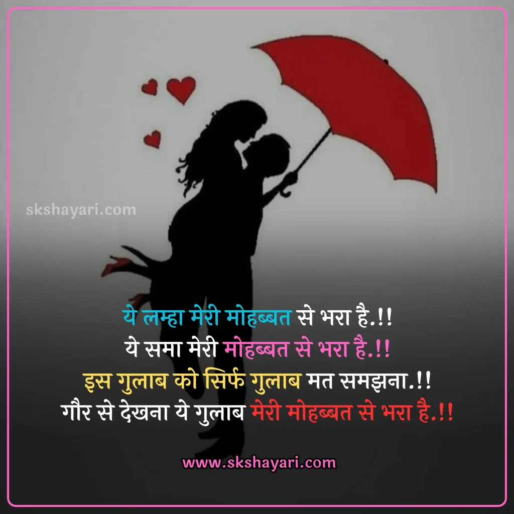 Rose Day Status,
rose day ki Shayari,
rose day par Shayari,
Rose Day Quotes In Hindi,
Rose Day Shayari photo,
Happy Rose Day Shayari My Love,
Shayari On Rose Day,
Happy Rose Day Shayari,
Rose Day Sad Shayari,
Rose Day Shayari with images,
Beautiful Shayari for 7 February,
Shayari for 7 February,
Happy Rose Day Quotes For My Love,
Rose Day Quotes,
two line Rose Day Shayari,
Rose Day wishes in hindi,
rose day special Shayari,
7th February Shayari,
Rose Day Shayari for Wife in Hindi,
Rose Day Shayari,
Rose Day Sad Shayari in Hindi,
Happy Rose Day Shayari in Hindi,
Rose Day Shayari for Husband,
Rose Day Shayari for Girlfriend in Hindi,
Rose Day Love Shayari for Girlfriend Boyfriend,
Rose Day Heart Touching Shayari in Hindi,
Rose Day Romantic Shayari for girlfriend,
Rose Day Love Status in Hindi,
Rose Day Message SMS in Hindi,
Rose Day Shayari for Boyfriend,
Rose Day Special Shayari in Hindi,
Rose Day Shayari SMS for Girlfriend,
Rose Day Shayari on girlfriend in Hindi,
Hindi Shayari on Rose Day,
Happy Rose Day Shayari Collection in Hindi,
rose day Hindi Shayari,
Gulab day Shayari,
Happy Rose Day Video,