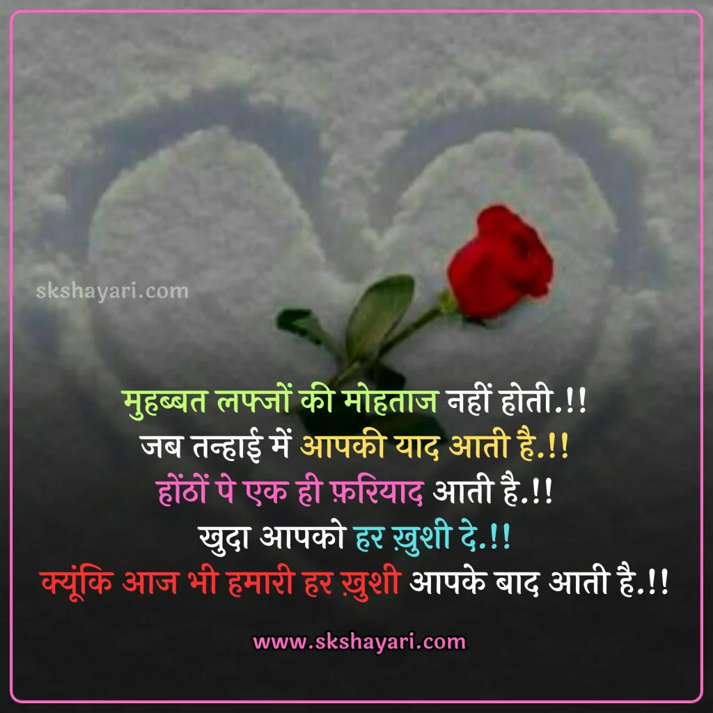 Rose Day Status,
rose day ki Shayari,
rose day par Shayari,
Rose Day Quotes In Hindi,
Rose Day Shayari photo,
Happy Rose Day Shayari My Love,
Shayari On Rose Day,
Happy Rose Day Shayari,
Rose Day Sad Shayari,
Rose Day Shayari with images,
Beautiful Shayari for 7 February,
Shayari for 7 February,
Happy Rose Day Quotes For My Love,
Rose Day Quotes,
two line Rose Day Shayari,
Rose Day wishes in hindi,
rose day special Shayari,
7th February Shayari,
Rose Day Shayari for Wife in Hindi,
Rose Day Shayari,
Rose Day Sad Shayari in Hindi,
Happy Rose Day Shayari in Hindi,
Rose Day Shayari for Husband,
Rose Day Shayari for Girlfriend in Hindi,
Rose Day Love Shayari for Girlfriend Boyfriend,
Rose Day Heart Touching Shayari in Hindi,
Rose Day Romantic Shayari for girlfriend,
Rose Day Love Status in Hindi,
Rose Day Message SMS in Hindi,
Rose Day Shayari for Boyfriend,
Rose Day Special Shayari in Hindi,
Rose Day Shayari SMS for Girlfriend,
Rose Day Shayari on girlfriend in Hindi,
Hindi Shayari on Rose Day,
Happy Rose Day Shayari Collection in Hindi,
rose day Hindi Shayari,
Gulab day Shayari,
Happy Rose Day Video,