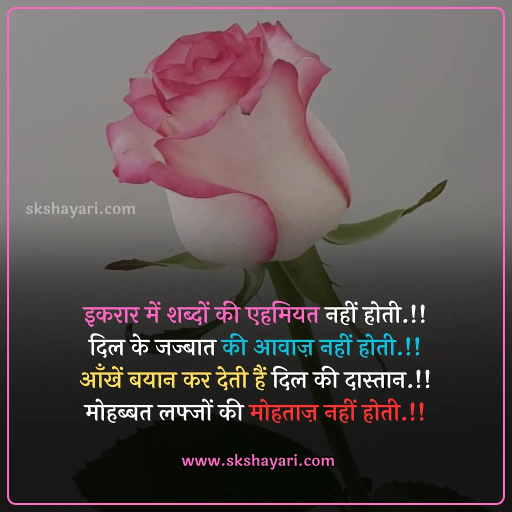 Rose Day Status,
rose day ki Shayari,
rose day par Shayari,
Rose Day Quotes In Hindi,
Rose Day Shayari photo,
Happy Rose Day Shayari My Love,
Shayari On Rose Day,
Happy Rose Day Shayari,
Rose Day Sad Shayari,
Rose Day Shayari with images,
Beautiful Shayari for 7 February,
Shayari for 7 February,
Happy Rose Day Quotes For My Love,
Rose Day Quotes,
two line Rose Day Shayari,
Rose Day wishes in hindi,
rose day special Shayari,
7th February Shayari,
Rose Day Shayari for Wife in Hindi,
Rose Day Shayari,
Rose Day Sad Shayari in Hindi,
Happy Rose Day Shayari in Hindi,
Rose Day Shayari for Husband,
Rose Day Shayari for Girlfriend in Hindi,
Rose Day Love Shayari for Girlfriend Boyfriend,
Rose Day Heart Touching Shayari in Hindi,
Rose Day Romantic Shayari for girlfriend,
Rose Day Love Status in Hindi,
Rose Day Message SMS in Hindi,
Rose Day Shayari for Boyfriend,
Rose Day Special Shayari in Hindi,
Rose Day Shayari SMS for Girlfriend,
Rose Day Shayari on girlfriend in Hindi,
Hindi Shayari on Rose Day,
Happy Rose Day Shayari Collection in Hindi,
rose day Hindi Shayari,
Gulab day Shayari,
Happy Rose Day Video,