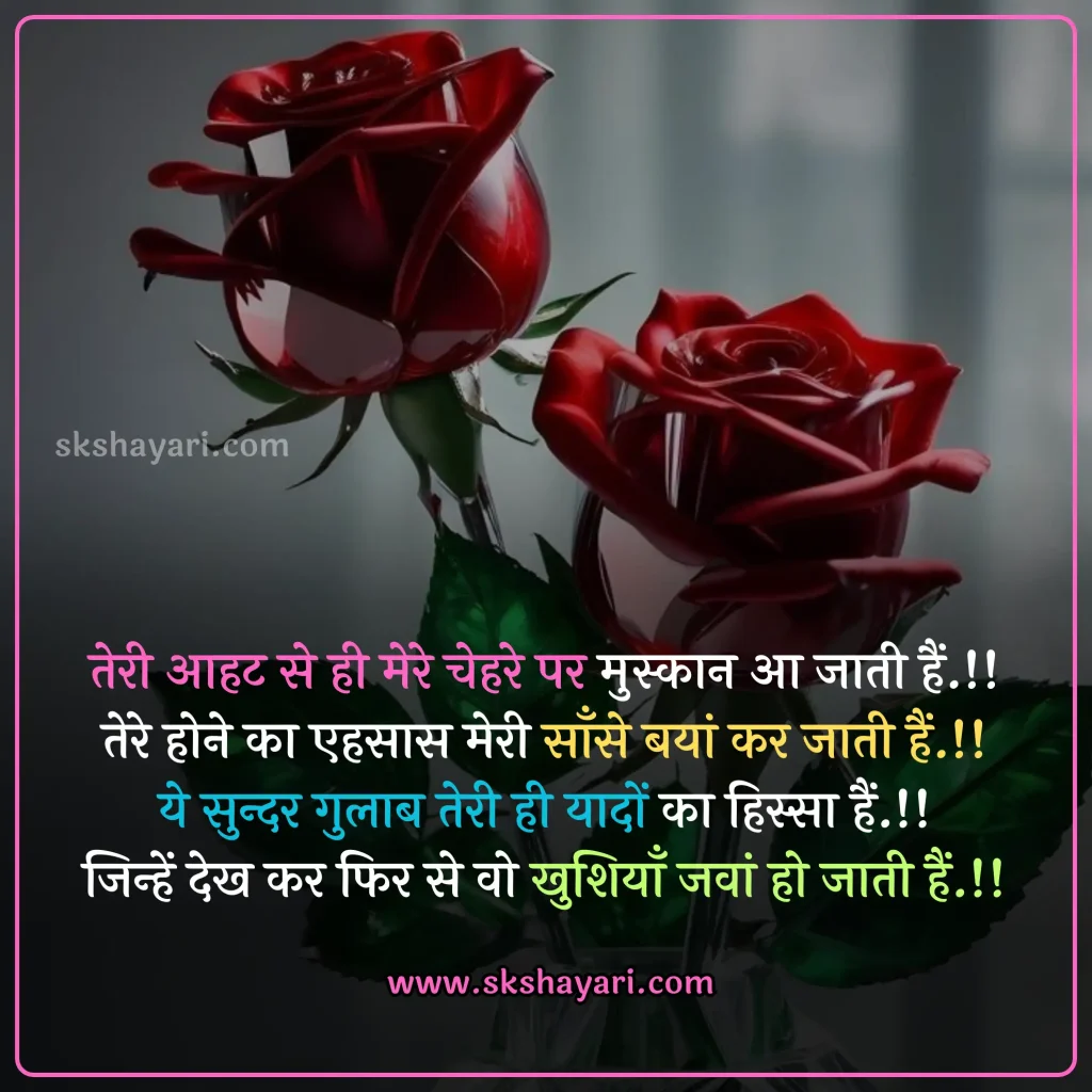 Rose Day Status,
rose day ki Shayari,
rose day par Shayari,
Rose Day Quotes In Hindi,
Rose Day Shayari photo,
Happy Rose Day Shayari My Love,
Shayari On Rose Day,
Happy Rose Day Shayari,
Rose Day Sad Shayari,
Rose Day Shayari with images,
Beautiful Shayari for 7 February,
Shayari for 7 February,
Happy Rose Day Quotes For My Love,
Rose Day Quotes,
two line Rose Day Shayari,
Rose Day wishes in hindi,
rose day special Shayari,
7th February Shayari,
Rose Day Shayari for Wife in Hindi,
Rose Day Shayari,
Rose Day Sad Shayari in Hindi,
Happy Rose Day Shayari in Hindi,
Rose Day Shayari for Husband,
Rose Day Shayari for Girlfriend in Hindi,
Rose Day Love Shayari for Girlfriend Boyfriend,
Rose Day Heart Touching Shayari in Hindi,
Rose Day Romantic Shayari for girlfriend,
Rose Day Love Status in Hindi,
Rose Day Message SMS in Hindi,
Rose Day Shayari for Boyfriend,
Rose Day Special Shayari in Hindi,
Rose Day Shayari SMS for Girlfriend,
Rose Day Shayari on girlfriend in Hindi,
Hindi Shayari on Rose Day,
Happy Rose Day Shayari Collection in Hindi,
rose day Hindi Shayari,
Gulab day Shayari,
Happy Rose Day Video,