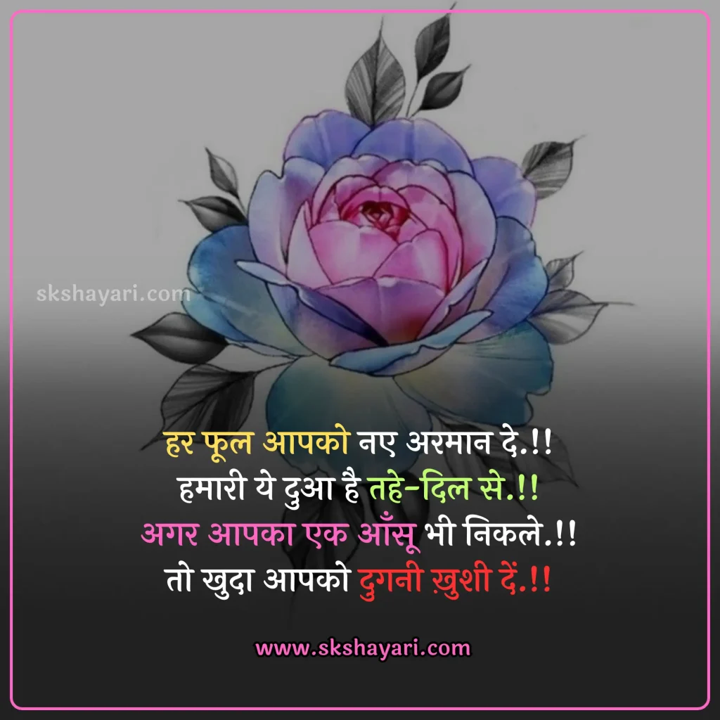 Rose Day Status,
rose day ki Shayari,
rose day par Shayari,
Rose Day Quotes In Hindi,
Rose Day Shayari photo,
Happy Rose Day Shayari My Love,
Shayari On Rose Day,
Happy Rose Day Shayari,
Rose Day Sad Shayari,
Rose Day Shayari with images,
Beautiful Shayari for 7 February,
Shayari for 7 February,
Happy Rose Day Quotes For My Love,
Rose Day Quotes,
two line Rose Day Shayari,
Rose Day wishes in hindi,
rose day special Shayari,
7th February Shayari,
Rose Day Shayari for Wife in Hindi,
Rose Day Shayari,
Rose Day Sad Shayari in Hindi,
Happy Rose Day Shayari in Hindi,
Rose Day Shayari for Husband,
Rose Day Shayari for Girlfriend in Hindi,
Rose Day Love Shayari for Girlfriend Boyfriend,
Rose Day Heart Touching Shayari in Hindi,
Rose Day Romantic Shayari for girlfriend,
Rose Day Love Status in Hindi,
Rose Day Message SMS in Hindi,
Rose Day Shayari for Boyfriend,
Rose Day Special Shayari in Hindi,
Rose Day Shayari SMS for Girlfriend,
Rose Day Shayari on girlfriend in Hindi,
Hindi Shayari on Rose Day,
Happy Rose Day Shayari Collection in Hindi,
rose day Hindi Shayari,
Gulab day Shayari,
Happy Rose Day Video,