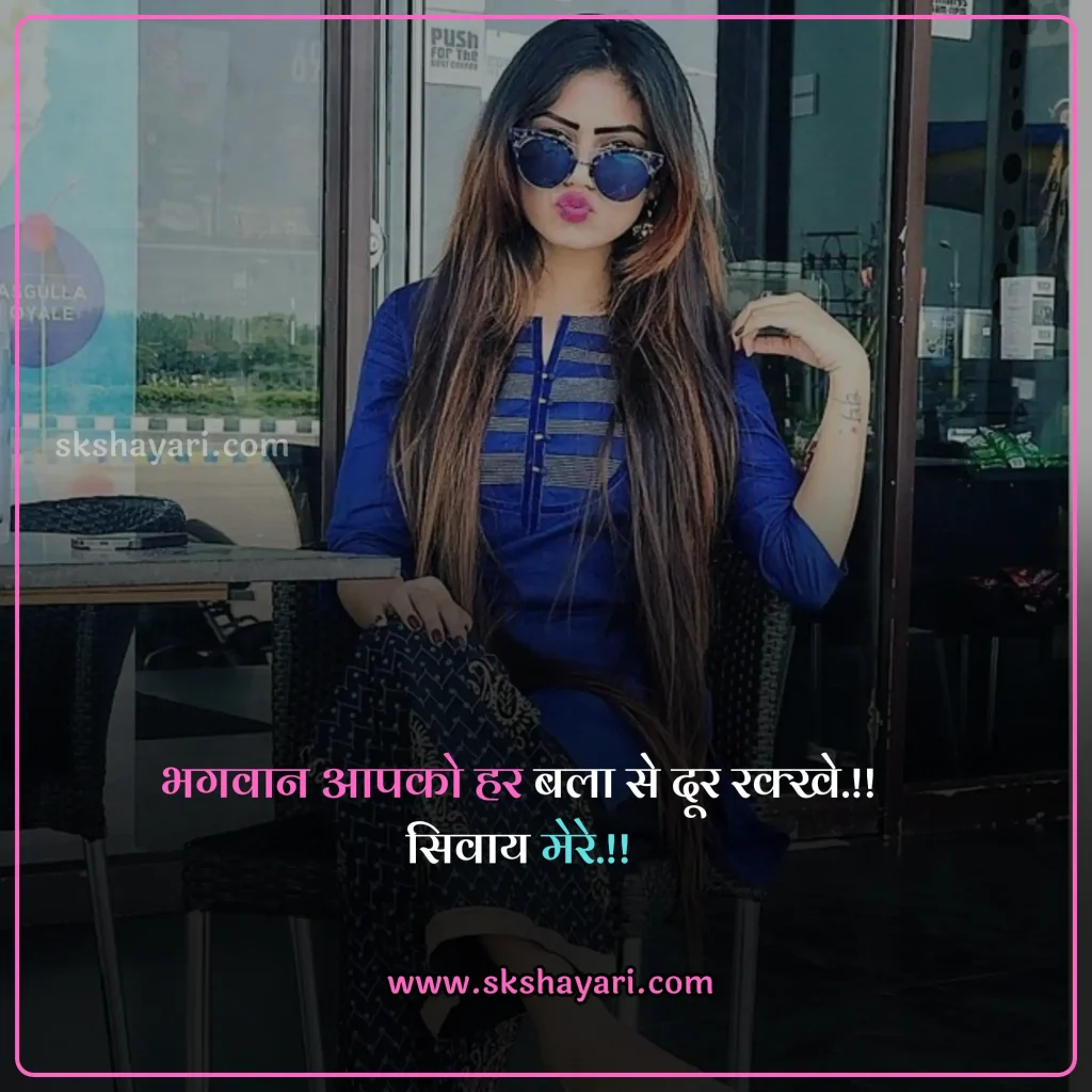 killer attitude girl shayari,
2 line Girls Attitude Status,
attitude status for girl in hindi,
attitude status for girl,
Girls Attitude Status Hindi,
Attitude Status For Whatsapp,
Hindi Attitude Shayari,
Girls Attitude Status in Hindi,
Girls Attitude Status in Hindi images,
Attitude Status for Girl in Hindi for Instagram,
attitude status for girls in hindi in english,
Girls Attitude Status,
Attitude Quotes for Girls in Hindi,
Best Attitude Status For Girls,
Swag Attitude Status for Girl in Hindi,
Killer Attitude Quotes for Girls,
Short Attitude Status for Girl in Hindi,
Killer Attitude Status for Girl in Hindi,
Attitude Shayari Status for Girl in Hindi,
Short Attitude Quotes for Girls,
Best Attitude Status Lines For Girls,
Funny Attitude Status For Girls,
Sassy Attitude Status For Girls,
Motivational Attitude Status For Girls,
Attitude Status For Facebook,
Attitude Status For Instagram,
attitude captions For Girls,
Attitude Instagram captions for girls,
Attitude Quotes for Girls,
Short Attitude Quotes for Girls,
attitude shayari for girl in hindi,
Girl Attitude shayari in Hindi,
Girls Attitude Video Status,
Attitude Girl,