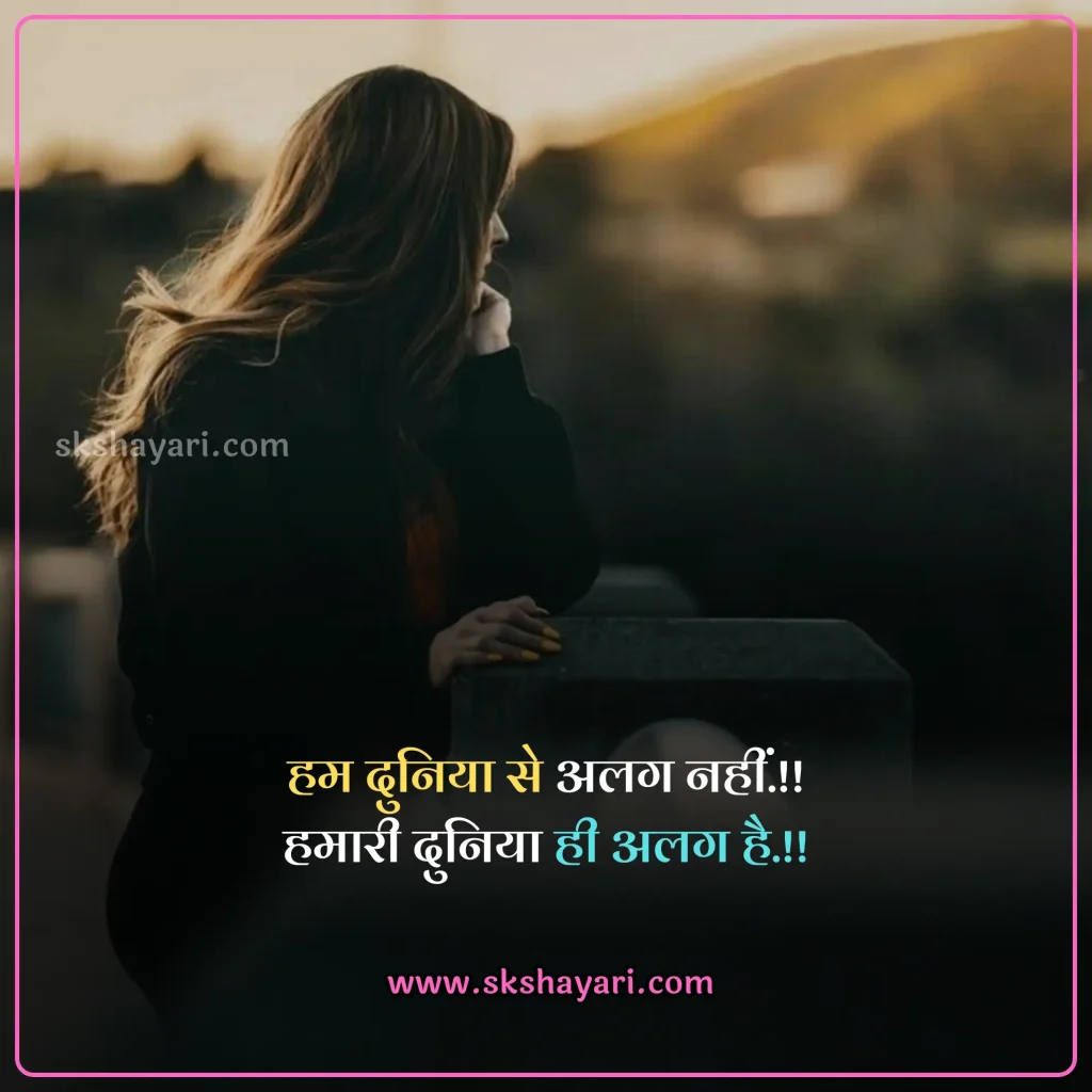 killer attitude girl shayari,
2 line Girls Attitude Status,
attitude status for girl in hindi,
attitude status for girl,
Girls Attitude Status Hindi,
Attitude Status For Whatsapp,
Hindi Attitude Shayari,
Girls Attitude Status in Hindi,
Girls Attitude Status in Hindi images,
Attitude Status for Girl in Hindi for Instagram,
attitude status for girls in hindi in english,
Girls Attitude Status,
Attitude Quotes for Girls in Hindi,
Best Attitude Status For Girls,
Swag Attitude Status for Girl in Hindi,
Killer Attitude Quotes for Girls,
Short Attitude Status for Girl in Hindi,
Killer Attitude Status for Girl in Hindi,
Attitude Shayari Status for Girl in Hindi,
Short Attitude Quotes for Girls,
Best Attitude Status Lines For Girls,
Funny Attitude Status For Girls,
Sassy Attitude Status For Girls,
Motivational Attitude Status For Girls,
Attitude Status For Facebook,
Attitude Status For Instagram,
attitude captions For Girls,
Attitude Instagram captions for girls,
Attitude Quotes for Girls,
Short Attitude Quotes for Girls,
attitude shayari for girl in hindi,
Girl Attitude shayari in Hindi,
Girls Attitude Video Status,
Attitude Girl,