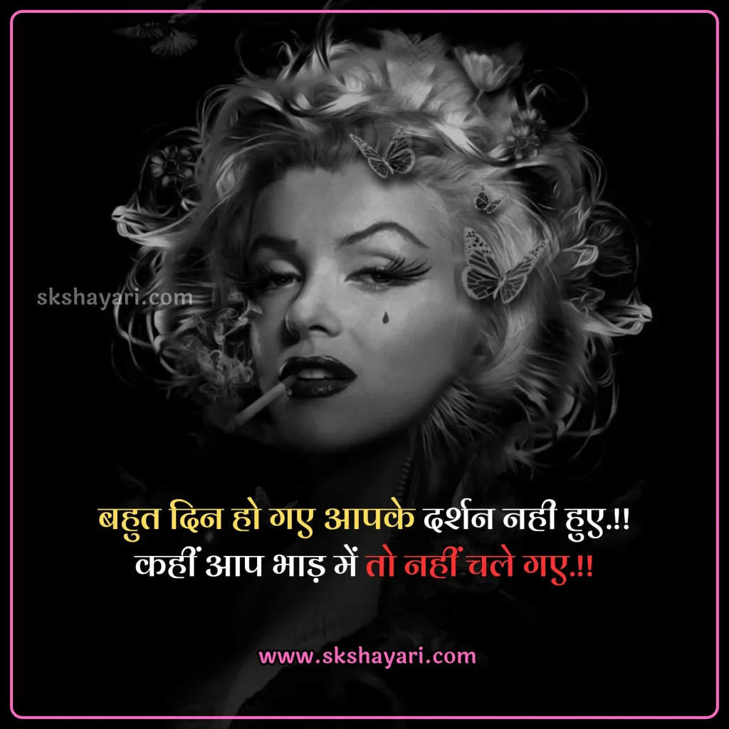 killer attitude girl shayari,
2 line Girls Attitude Status,
attitude status for girl in hindi,
attitude status for girl,
Girls Attitude Status Hindi,
Attitude Status For Whatsapp,
Hindi Attitude Shayari,
Girls Attitude Status in Hindi,
Girls Attitude Status in Hindi images,
Attitude Status for Girl in Hindi for Instagram,
attitude status for girls in hindi in english,
Girls Attitude Status,
Attitude Quotes for Girls in Hindi,
Best Attitude Status For Girls,
Swag Attitude Status for Girl in Hindi,
Killer Attitude Quotes for Girls,
Short Attitude Status for Girl in Hindi,
Killer Attitude Status for Girl in Hindi,
Attitude Shayari Status for Girl in Hindi,
Short Attitude Quotes for Girls,
Best Attitude Status Lines For Girls,
Funny Attitude Status For Girls,
Sassy Attitude Status For Girls,
Motivational Attitude Status For Girls,
Attitude Status For Facebook,
Attitude Status For Instagram,
attitude captions For Girls,
Attitude Instagram captions for girls,
Attitude Quotes for Girls,
Short Attitude Quotes for Girls,
attitude shayari for girl in hindi,
Girl Attitude shayari in Hindi,
Girls Attitude Video Status,
Attitude Girl,