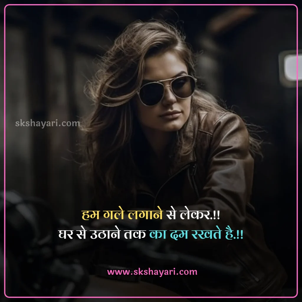 killer attitude girl shayari,
2 line Girls Attitude Status,
attitude status for girl in hindi,
attitude status for girl,
Girls Attitude Status Hindi,
Attitude Status For Whatsapp,
Hindi Attitude Shayari,
Girls Attitude Status in Hindi,
Girls Attitude Status in Hindi images,
Attitude Status for Girl in Hindi for Instagram,
attitude status for girls in hindi in english,
Girls Attitude Status,
Attitude Quotes for Girls in Hindi,
Best Attitude Status For Girls,
Swag Attitude Status for Girl in Hindi,
Killer Attitude Quotes for Girls,
Short Attitude Status for Girl in Hindi,
Killer Attitude Status for Girl in Hindi,
Attitude Shayari Status for Girl in Hindi,
Short Attitude Quotes for Girls,
Best Attitude Status Lines For Girls,
Funny Attitude Status For Girls,
Sassy Attitude Status For Girls,
Motivational Attitude Status For Girls,
Attitude Status For Facebook,
Attitude Status For Instagram,
attitude captions For Girls,
Attitude Instagram captions for girls,
Attitude Quotes for Girls,
Short Attitude Quotes for Girls,
attitude shayari for girl in hindi,
Girl Attitude shayari in Hindi,
Girls Attitude Video Status,
Attitude Girl,