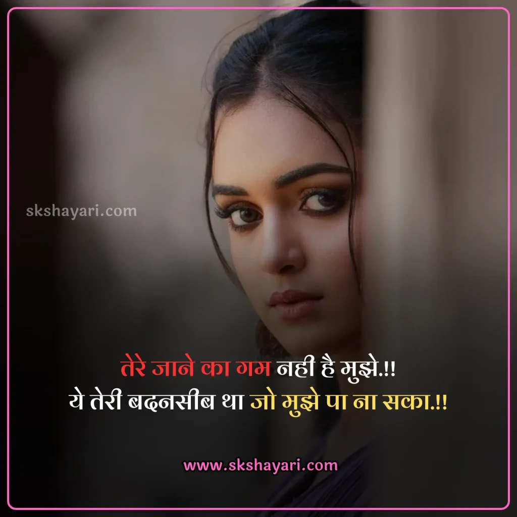 killer attitude girl shayari,
2 line Girls Attitude Status,
attitude status for girl in hindi,
attitude status for girl,
Girls Attitude Status Hindi,
Attitude Status For Whatsapp,
Hindi Attitude Shayari,
Girls Attitude Status in Hindi,
Girls Attitude Status in Hindi images,
Attitude Status for Girl in Hindi for Instagram,
attitude status for girls in hindi in english,
Girls Attitude Status,
Attitude Quotes for Girls in Hindi,
Best Attitude Status For Girls,
Swag Attitude Status for Girl in Hindi,
Killer Attitude Quotes for Girls,
Short Attitude Status for Girl in Hindi,
Killer Attitude Status for Girl in Hindi,
Attitude Shayari Status for Girl in Hindi,
Short Attitude Quotes for Girls,
Best Attitude Status Lines For Girls,
Funny Attitude Status For Girls,
Sassy Attitude Status For Girls,
Motivational Attitude Status For Girls,
Attitude Status For Facebook,
Attitude Status For Instagram,
attitude captions For Girls,
Attitude Instagram captions for girls,
Attitude Quotes for Girls,
Short Attitude Quotes for Girls,
attitude shayari for girl in hindi,
Girl Attitude shayari in Hindi,
Girls Attitude Video Status,
Attitude Girl,