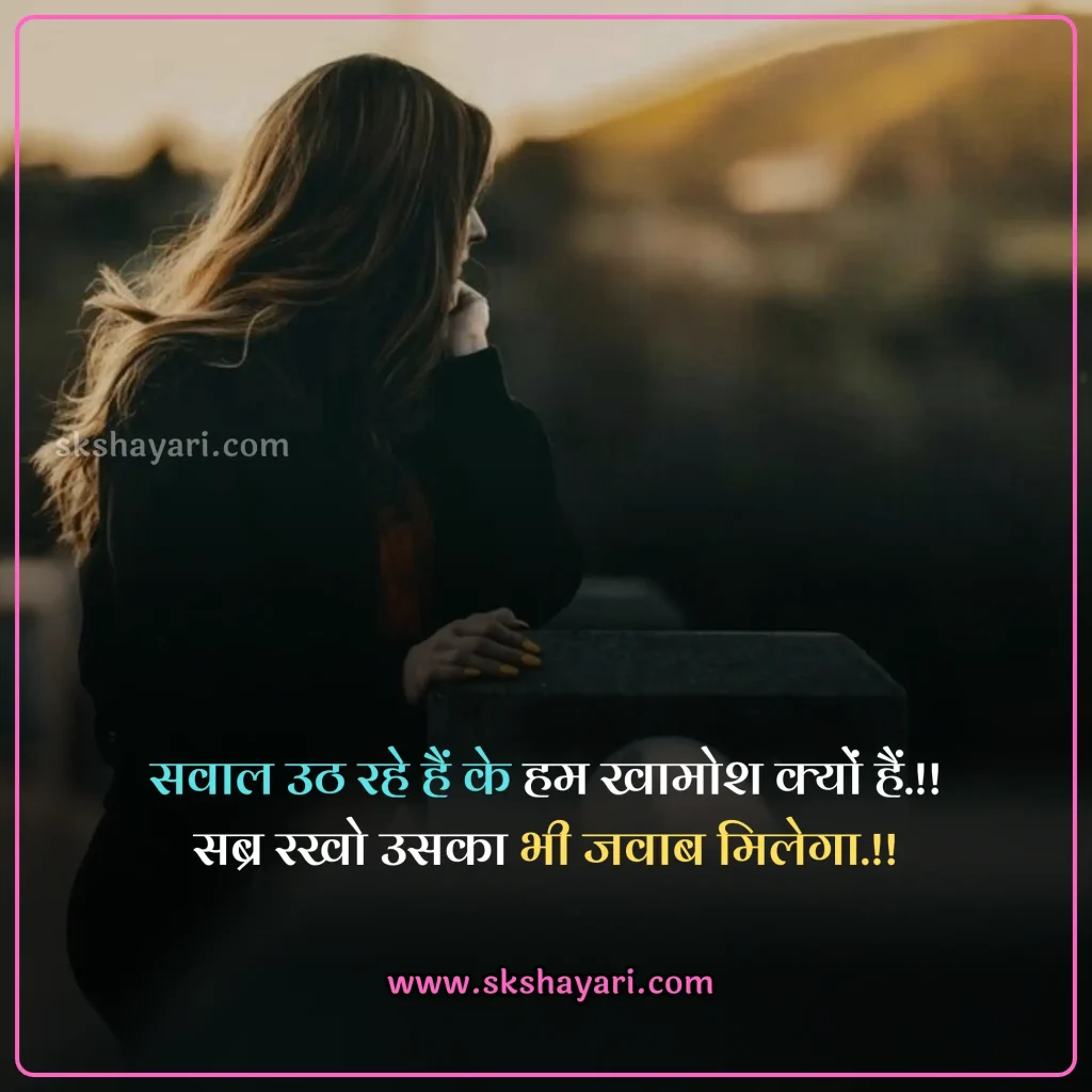 killer attitude girl shayari,
2 line Girls Attitude Status,
attitude status for girl in hindi,
attitude status for girl,
Girls Attitude Status Hindi,
Attitude Status For Whatsapp,
Hindi Attitude Shayari,
Girls Attitude Status in Hindi,
Girls Attitude Status in Hindi images,
Attitude Status for Girl in Hindi for Instagram,
attitude status for girls in hindi in english,
Girls Attitude Status,
Attitude Quotes for Girls in Hindi,
Best Attitude Status For Girls,
Swag Attitude Status for Girl in Hindi,
Killer Attitude Quotes for Girls,
Short Attitude Status for Girl in Hindi,
Killer Attitude Status for Girl in Hindi,
Attitude Shayari Status for Girl in Hindi,
Short Attitude Quotes for Girls,
Best Attitude Status Lines For Girls,
Funny Attitude Status For Girls,
Sassy Attitude Status For Girls,
Motivational Attitude Status For Girls,
Attitude Status For Facebook,
Attitude Status For Instagram,
attitude captions For Girls,
Attitude Instagram captions for girls,
Attitude Quotes for Girls,
Short Attitude Quotes for Girls,
attitude shayari for girl in hindi,
Girl Attitude shayari in Hindi,
Girls Attitude Video Status,
Attitude Girl,