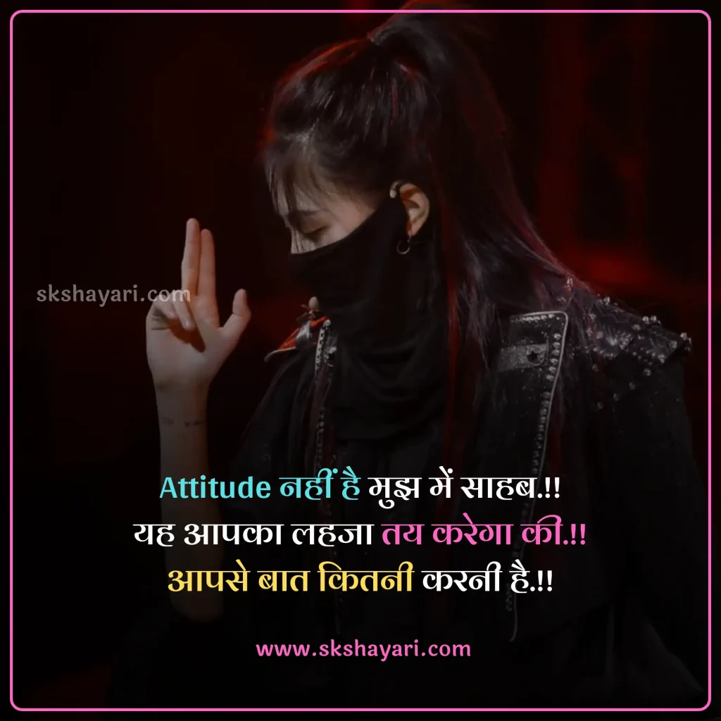 killer attitude girl shayari,
2 line Girls Attitude Status,
attitude status for girl in hindi,
attitude status for girl,
Girls Attitude Status Hindi,
Attitude Status For Whatsapp,
Hindi Attitude Shayari,
Girls Attitude Status in Hindi,
Girls Attitude Status in Hindi images,
Attitude Status for Girl in Hindi for Instagram,
attitude status for girls in hindi in english,
Girls Attitude Status,
Attitude Quotes for Girls in Hindi,
Best Attitude Status For Girls,
Swag Attitude Status for Girl in Hindi,
Killer Attitude Quotes for Girls,
Short Attitude Status for Girl in Hindi,
Killer Attitude Status for Girl in Hindi,
Attitude Shayari Status for Girl in Hindi,
Short Attitude Quotes for Girls,
Best Attitude Status Lines For Girls,
Funny Attitude Status For Girls,
Sassy Attitude Status For Girls,
Motivational Attitude Status For Girls,
Attitude Status For Facebook,
Attitude Status For Instagram,
attitude captions For Girls,
Attitude Instagram captions for girls,
Attitude Quotes for Girls,
Short Attitude Quotes for Girls,
attitude shayari for girl in hindi,
Girl Attitude shayari in Hindi,
Girls Attitude Video Status,
Attitude Girl,