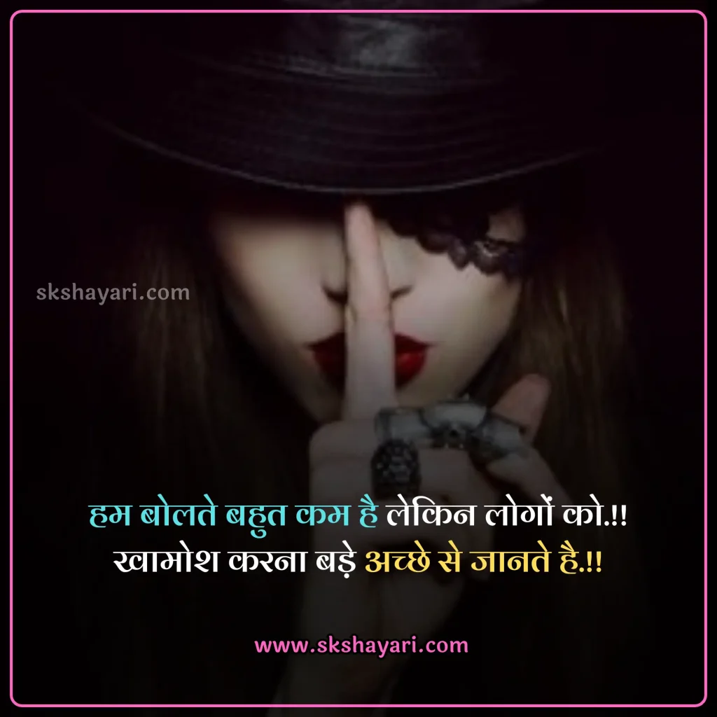 killer attitude girl shayari,
2 line Girls Attitude Status,
attitude status for girl in hindi,
attitude status for girl,
Girls Attitude Status Hindi,
Attitude Status For Whatsapp,
Hindi Attitude Shayari,
Girls Attitude Status in Hindi,
Girls Attitude Status in Hindi images,
Attitude Status for Girl in Hindi for Instagram,
attitude status for girls in hindi in english,
Girls Attitude Status,
Attitude Quotes for Girls in Hindi,
Best Attitude Status For Girls,
Swag Attitude Status for Girl in Hindi,
Killer Attitude Quotes for Girls,
Short Attitude Status for Girl in Hindi,
Killer Attitude Status for Girl in Hindi,
Attitude Shayari Status for Girl in Hindi,
Short Attitude Quotes for Girls,
Best Attitude Status Lines For Girls,
Funny Attitude Status For Girls,
Sassy Attitude Status For Girls,
Motivational Attitude Status For Girls,
Attitude Status For Facebook,
Attitude Status For Instagram,
attitude captions For Girls,
Attitude Instagram captions for girls,
Attitude Quotes for Girls,
Short Attitude Quotes for Girls,
attitude shayari for girl in hindi,
Girl Attitude shayari in Hindi,
Girls Attitude Video Status,
Attitude Girl,