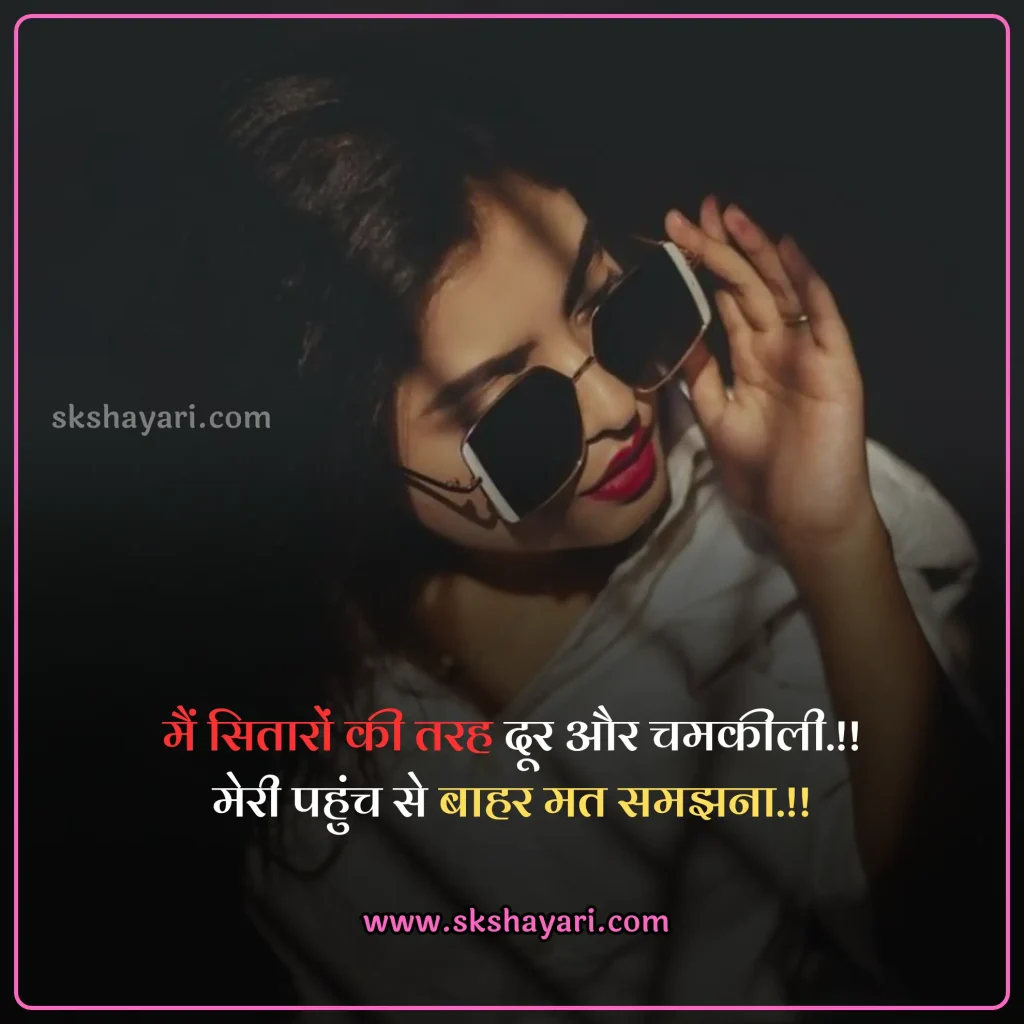 killer attitude girl shayari,
2 line Girls Attitude Status,
attitude status for girl in hindi,
attitude status for girl,
Girls Attitude Status Hindi,
Attitude Status For Whatsapp,
Hindi Attitude Shayari,
Girls Attitude Status in Hindi,
Girls Attitude Status in Hindi images,
Attitude Status for Girl in Hindi for Instagram,
attitude status for girls in hindi in english,
Girls Attitude Status,
Attitude Quotes for Girls in Hindi,
Best Attitude Status For Girls,
Swag Attitude Status for Girl in Hindi,
Killer Attitude Quotes for Girls,
Short Attitude Status for Girl in Hindi,
Killer Attitude Status for Girl in Hindi,
Attitude Shayari Status for Girl in Hindi,
Short Attitude Quotes for Girls,
Best Attitude Status Lines For Girls,
Funny Attitude Status For Girls,
Sassy Attitude Status For Girls,
Motivational Attitude Status For Girls,
Attitude Status For Facebook,
Attitude Status For Instagram,
attitude captions For Girls,
Attitude Instagram captions for girls,
Attitude Quotes for Girls,
Short Attitude Quotes for Girls,
attitude shayari for girl in hindi,
Girl Attitude shayari in Hindi,
Girls Attitude Video Status,
Attitude Girl,