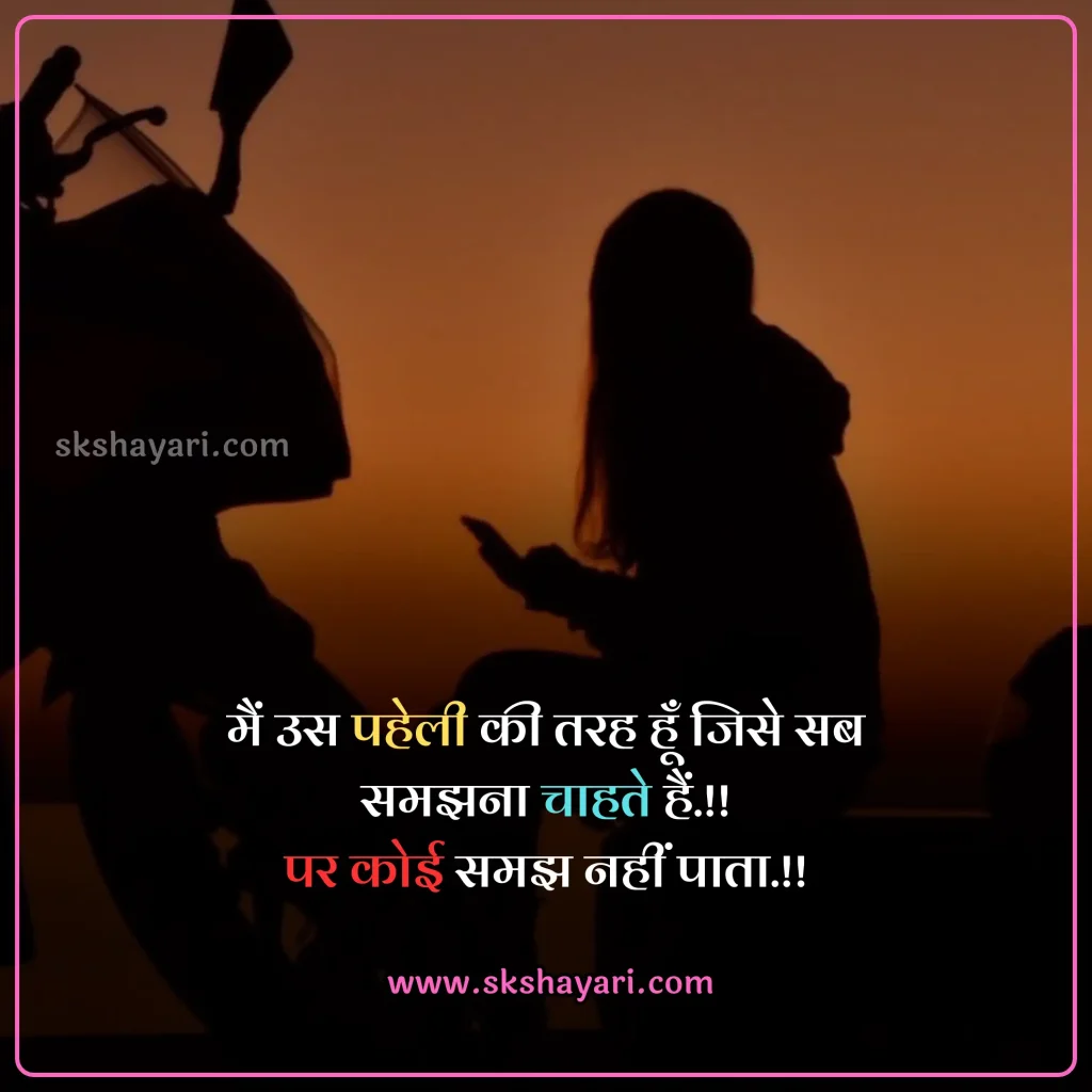 killer attitude girl shayari,
2 line Girls Attitude Status,
attitude status for girl in hindi,
attitude status for girl,
Girls Attitude Status Hindi,
Attitude Status For Whatsapp,
Hindi Attitude Shayari,
Girls Attitude Status in Hindi,
Girls Attitude Status in Hindi images,
Attitude Status for Girl in Hindi for Instagram,
attitude status for girls in hindi in english,
Girls Attitude Status,
Attitude Quotes for Girls in Hindi,
Best Attitude Status For Girls,
Swag Attitude Status for Girl in Hindi,
Killer Attitude Quotes for Girls,
Short Attitude Status for Girl in Hindi,
Killer Attitude Status for Girl in Hindi,
Attitude Shayari Status for Girl in Hindi,
Short Attitude Quotes for Girls,
Best Attitude Status Lines For Girls,
Funny Attitude Status For Girls,
Sassy Attitude Status For Girls,
Motivational Attitude Status For Girls,
Attitude Status For Facebook,
Attitude Status For Instagram,
attitude captions For Girls,
Attitude Instagram captions for girls,
Attitude Quotes for Girls,
Short Attitude Quotes for Girls,
attitude shayari for girl in hindi,
Girl Attitude shayari in Hindi,
Girls Attitude Video Status,
Attitude Girl,