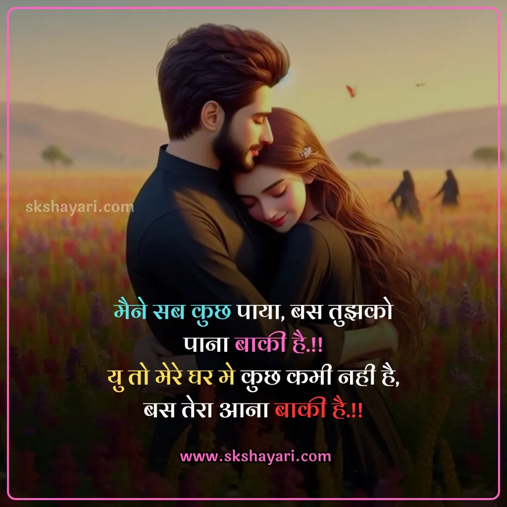 ishq shayari in hindi,
ishq shayari hindi,
ishq Shayari in hindi images,
shayari on ishq in hindi,
hindi shayari on ishq,
quotes on ishq in hindi,
ishq quotes in hindi,
2 line ishq shayari,
ishq shayari in urdu,
ishq shayari 2 line,
ishq shayari in hindi 2 line,
sad ishq shayari in hindi,
ishq Shayari in English,
ishq Shayari in hindi English,
Ishq shayari in hindi for love,
Mohabbate ishq shayari in hindi,
True Ishq shayari for girl friend,
Two Line Ishq shayari for lover,
Forever ishq shayari for Lover,
shayari in hindi,
Ishq shayri for love,
Ishq shayari Image,
ishaq Bhari Shayari in Hindi,
ishaq shayari hindi mein,
Ishq shayari for instagram,
Mohabbate ishq shayari in hindi,
True Ishq shayari for girl friend,
Pyar Bhari Shayari in hindi,
pyar wali shayari,
Had se jyada pyar shayari,
Ishq Mohabbat Shayari In Hindi,
Sachi Mohabbat Shayari In Hindi,
heart touching love shayari,
Pehle Pyar Ki Shayari,
First Love Shayari,
ishq Shayari images,
hindi ishq Shayari,
ishq wali Shayari,
ishq par Shayari,
Prem Shayari in Hindi,
gulzar shayari in hindi,
Ishq Shayari Urdu,