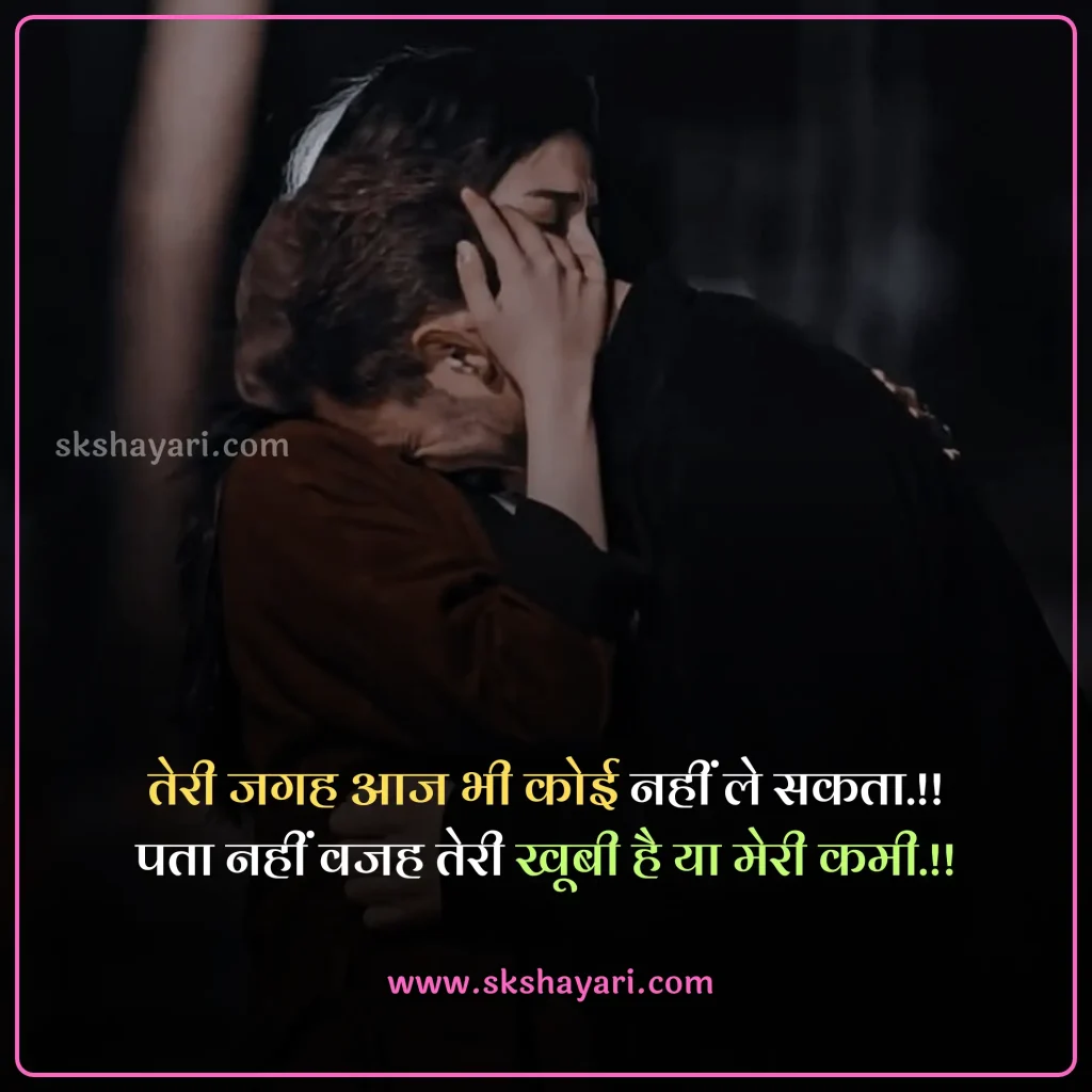 ishq shayari in hindi,
ishq shayari hindi,
ishq Shayari in hindi images,
shayari on ishq in hindi,
hindi shayari on ishq,
quotes on ishq in hindi,
ishq quotes in hindi,
2 line ishq shayari,
ishq shayari in urdu,
ishq shayari 2 line,
ishq shayari in hindi 2 line,
sad ishq shayari in hindi,
ishq Shayari in English,
ishq Shayari in hindi English,
Ishq shayari in hindi for love,
Mohabbate ishq shayari in hindi,
True Ishq shayari for girl friend,
Two Line Ishq shayari for lover,
Forever ishq shayari for Lover,
shayari in hindi,
Ishq shayri for love,
Ishq shayari Image,
ishaq Bhari Shayari in Hindi,
ishaq shayari hindi mein,
Ishq shayari for instagram,
Mohabbate ishq shayari in hindi,
True Ishq shayari for girl friend,
Pyar Bhari Shayari in hindi,
pyar wali shayari,
Had se jyada pyar shayari,
Ishq Mohabbat Shayari In Hindi,
Sachi Mohabbat Shayari In Hindi,
heart touching love shayari,
Pehle Pyar Ki Shayari,
First Love Shayari,
ishq Shayari images,
hindi ishq Shayari,
ishq wali Shayari,
ishq par Shayari,
Prem Shayari in Hindi,
gulzar shayari in hindi,
Ishq Shayari Urdu,