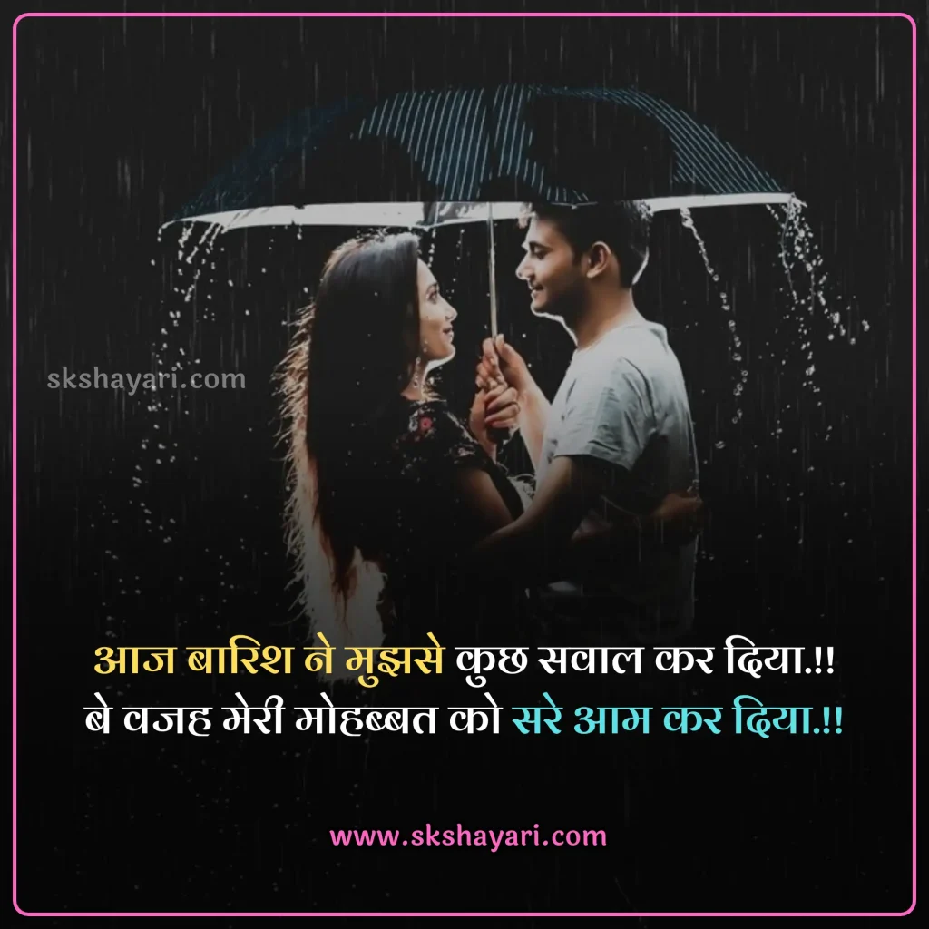 ishq shayari in hindi,
ishq shayari hindi,
ishq Shayari in hindi images,
shayari on ishq in hindi,
hindi shayari on ishq,
quotes on ishq in hindi,
ishq quotes in hindi,
2 line ishq shayari,
ishq shayari in urdu,
ishq shayari 2 line,
ishq shayari in hindi 2 line,
sad ishq shayari in hindi,
ishq Shayari in English,
ishq Shayari in hindi English,
Ishq shayari in hindi for love,
Mohabbate ishq shayari in hindi,
True Ishq shayari for girl friend,
Two Line Ishq shayari for lover,
Forever ishq shayari for Lover,
shayari in hindi,
Ishq shayri for love,
Ishq shayari Image,
ishaq Bhari Shayari in Hindi,
ishaq shayari hindi mein,
Ishq shayari for instagram,
Mohabbate ishq shayari in hindi,
True Ishq shayari for girl friend,
Pyar Bhari Shayari in hindi,
pyar wali shayari,
Had se jyada pyar shayari,
Ishq Mohabbat Shayari In Hindi,
Sachi Mohabbat Shayari In Hindi,
heart touching love shayari,
Pehle Pyar Ki Shayari,
First Love Shayari,
ishq Shayari images,
hindi ishq Shayari,
ishq wali Shayari,
ishq par Shayari,
Prem Shayari in Hindi,
gulzar shayari in hindi,
Ishq Shayari Urdu,