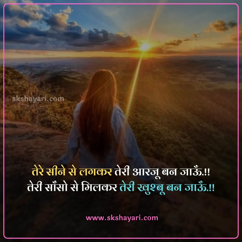 ishq shayari in hindi,
ishq shayari hindi,
ishq Shayari in hindi images,
shayari on ishq in hindi,
hindi shayari on ishq,
quotes on ishq in hindi,
ishq quotes in hindi,
2 line ishq shayari,
ishq shayari in urdu,
ishq shayari 2 line,
ishq shayari in hindi 2 line,
sad ishq shayari in hindi,
ishq Shayari in English,
ishq Shayari in hindi English,
Ishq shayari in hindi for love,
Mohabbate ishq shayari in hindi,
True Ishq shayari for girl friend,
Two Line Ishq shayari for lover,
Forever ishq shayari for Lover,
shayari in hindi,
Ishq shayri for love,
Ishq shayari Image,
ishaq Bhari Shayari in Hindi,
ishaq shayari hindi mein,
Ishq shayari for instagram,
Mohabbate ishq shayari in hindi,
True Ishq shayari for girl friend,
Pyar Bhari Shayari in hindi,
pyar wali shayari,
Had se jyada pyar shayari,
Ishq Mohabbat Shayari In Hindi,
Sachi Mohabbat Shayari In Hindi,
heart touching love shayari,
Pehle Pyar Ki Shayari,
First Love Shayari,
ishq Shayari images,
hindi ishq Shayari,
ishq wali Shayari,
ishq par Shayari,
Prem Shayari in Hindi,
gulzar shayari in hindi,
Ishq Shayari Urdu,