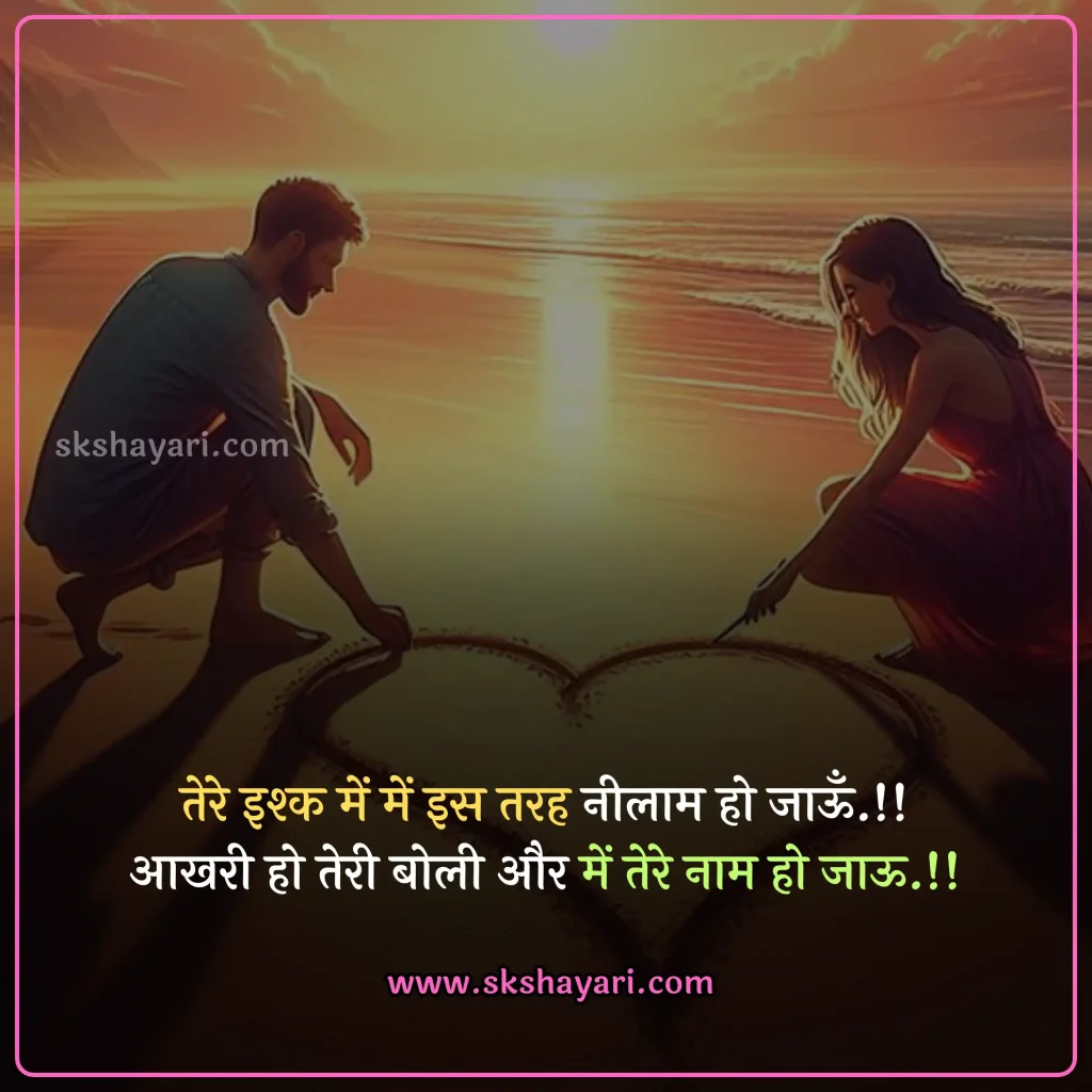 mohabbat hindi shayari,
mohabbat shayari hindi,
best mohabbat shayari in hindi,
Mohabbat Shayari video,
mohabbat shayari in hindi,
shayari on mohabbat in hindi,
mohabbat ki shayari,
Mohabbat Shayari In Hindi images,
mohabbat shayari hindi 2 line,
Sachi Mohabbat Shayari In Hindi,
mohabbat shayari hindi text,
mohabbat ki shayari likhi hui,
Ishq Mohabbat Shayari,
Mohabbat Ishq Shayari,
Mohabbat Wali Shayari,
Mohabbat Bhari Shayari,
Pyar Mohabbat Shayari,
Mohabbat Nafrat Shayari,
Mohabbat Par Shayari,
Sachi Mohabbat Shayari,
Sad Mohabbat Shayari,
adhuri mohabbat shayari,
ek tarfa mohabbat shayari,
khuda aur mohabbat shayari,
pehli mohabbat shayari,
bepanah mohabbat shayari,
Romantic Mohabbat Shayari,
Shayari Mohabbat,
mohabbat shayari in urdu,
mohabbat shayari 2 lines in hindi,
beintehaa mohabbat shayari,
mohabbat shayari sad,
prem shayari in hindi,
love shayari in hindi,
true love shayari in hindi,
mohabbat ki shayari sad,
mohabbat ki shayari image,
mohabbat ki shayari love,
mohabbat ki shayari hindi love,
mohabbat ki shayari hindi me,
mohabbat ki shayari status,
mohabbat ki shayari english mein,
Mohabbat Shayari In english,