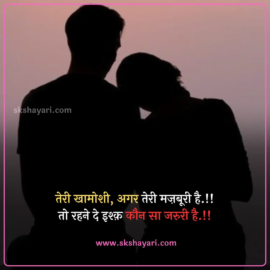 mohabbat hindi shayari,
mohabbat shayari hindi,
best mohabbat shayari in hindi,
Mohabbat Shayari video,
mohabbat shayari in hindi,
shayari on mohabbat in hindi,
mohabbat ki shayari,
Mohabbat Shayari In Hindi images,
mohabbat shayari hindi 2 line,
Sachi Mohabbat Shayari In Hindi,
mohabbat shayari hindi text,
mohabbat ki shayari likhi hui,
Ishq Mohabbat Shayari,
Mohabbat Ishq Shayari,
Mohabbat Wali Shayari,
Mohabbat Bhari Shayari,
Pyar Mohabbat Shayari,
Mohabbat Nafrat Shayari,
Mohabbat Par Shayari,
Sachi Mohabbat Shayari,
Sad Mohabbat Shayari,
adhuri mohabbat shayari,
ek tarfa mohabbat shayari,
khuda aur mohabbat shayari,
pehli mohabbat shayari,
bepanah mohabbat shayari,
Romantic Mohabbat Shayari,
Shayari Mohabbat,
mohabbat shayari in urdu,
mohabbat shayari 2 lines in hindi,
beintehaa mohabbat shayari,
mohabbat shayari sad,
prem shayari in hindi,
love shayari in hindi,
true love shayari in hindi,
mohabbat ki shayari sad,
mohabbat ki shayari image,
mohabbat ki shayari love,
mohabbat ki shayari hindi love,
mohabbat ki shayari hindi me,
mohabbat ki shayari status,
mohabbat ki shayari english mein,
Mohabbat Shayari In english,