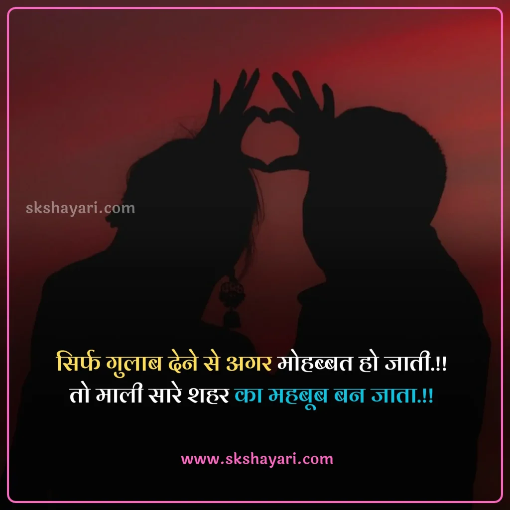 mohabbat hindi shayari,
mohabbat shayari hindi,
best mohabbat shayari in hindi,
Mohabbat Shayari video,
mohabbat shayari in hindi,
shayari on mohabbat in hindi,
mohabbat ki shayari,
Mohabbat Shayari In Hindi images,
mohabbat shayari hindi 2 line,
Sachi Mohabbat Shayari In Hindi,
mohabbat shayari hindi text,
mohabbat ki shayari likhi hui,
Ishq Mohabbat Shayari,
Mohabbat Ishq Shayari,
Mohabbat Wali Shayari,
Mohabbat Bhari Shayari,
Pyar Mohabbat Shayari,
Mohabbat Nafrat Shayari,
Mohabbat Par Shayari,
Sachi Mohabbat Shayari,
Sad Mohabbat Shayari,
adhuri mohabbat shayari,
ek tarfa mohabbat shayari,
khuda aur mohabbat shayari,
pehli mohabbat shayari,
bepanah mohabbat shayari,
Romantic Mohabbat Shayari,
Shayari Mohabbat,
mohabbat shayari in urdu,
mohabbat shayari 2 lines in hindi,
beintehaa mohabbat shayari,
mohabbat shayari sad,
prem shayari in hindi,
love shayari in hindi,
true love shayari in hindi,
mohabbat ki shayari sad,
mohabbat ki shayari image,
mohabbat ki shayari love,
mohabbat ki shayari hindi love,
mohabbat ki shayari hindi me,
mohabbat ki shayari status,
mohabbat ki shayari english mein,
Mohabbat Shayari In english,