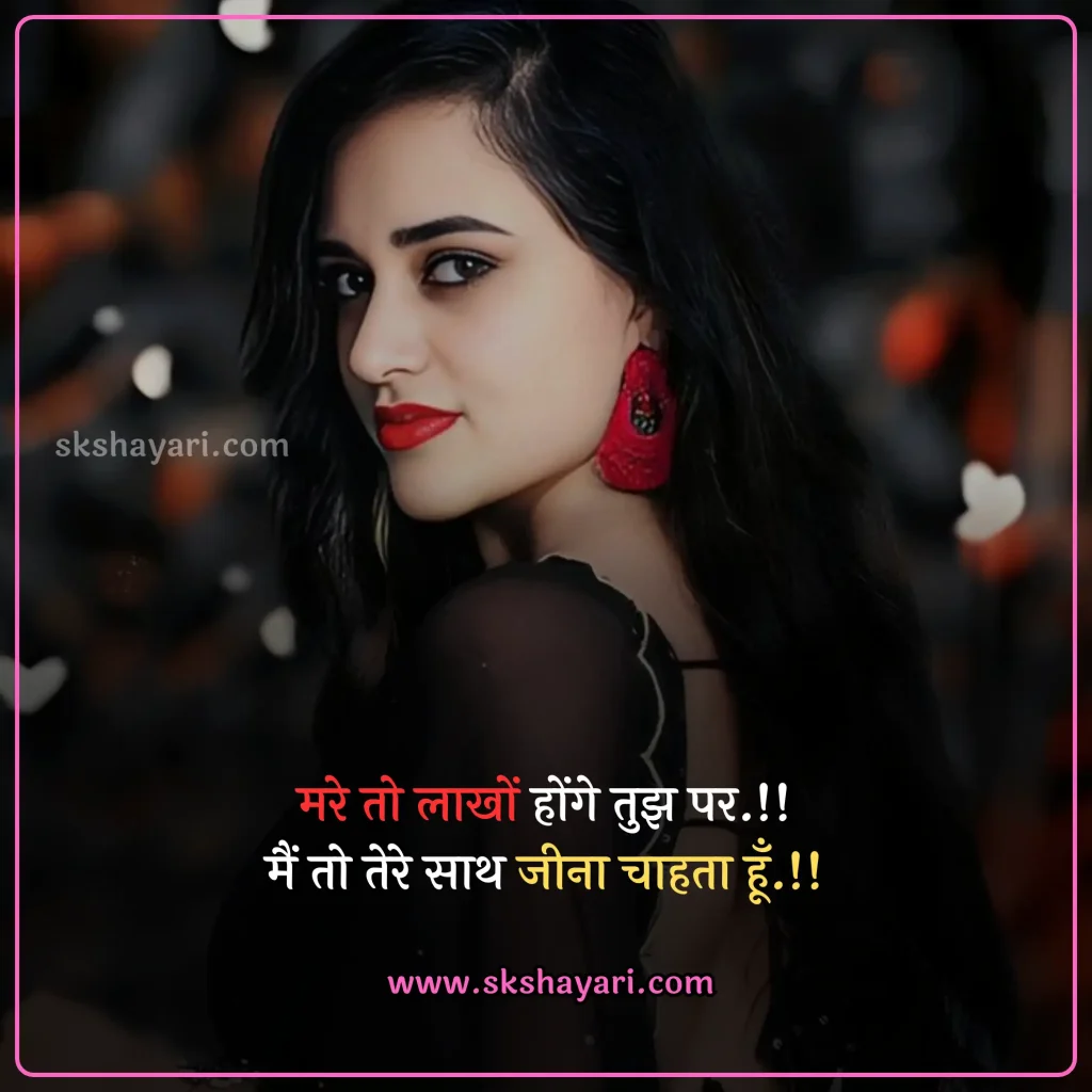 mohabbat hindi shayari,
mohabbat shayari hindi,
best mohabbat shayari in hindi,
Mohabbat Shayari video,
mohabbat shayari in hindi,
shayari on mohabbat in hindi,
mohabbat ki shayari,
Mohabbat Shayari In Hindi images,
mohabbat shayari hindi 2 line,
Sachi Mohabbat Shayari In Hindi,
mohabbat shayari hindi text,
mohabbat ki shayari likhi hui,
Ishq Mohabbat Shayari,
Mohabbat Ishq Shayari,
Mohabbat Wali Shayari,
Mohabbat Bhari Shayari,
Pyar Mohabbat Shayari,
Mohabbat Nafrat Shayari,
Mohabbat Par Shayari,
Sachi Mohabbat Shayari,
Sad Mohabbat Shayari,
adhuri mohabbat shayari,
ek tarfa mohabbat shayari,
khuda aur mohabbat shayari,
pehli mohabbat shayari,
bepanah mohabbat shayari,
Romantic Mohabbat Shayari,
Shayari Mohabbat,
mohabbat shayari in urdu,
mohabbat shayari 2 lines in hindi,
beintehaa mohabbat shayari,
mohabbat shayari sad,
prem shayari in hindi,
love shayari in hindi,
true love shayari in hindi,
mohabbat ki shayari sad,
mohabbat ki shayari image,
mohabbat ki shayari love,
mohabbat ki shayari hindi love,
mohabbat ki shayari hindi me,
mohabbat ki shayari status,
mohabbat ki shayari english mein,
Mohabbat Shayari In english,