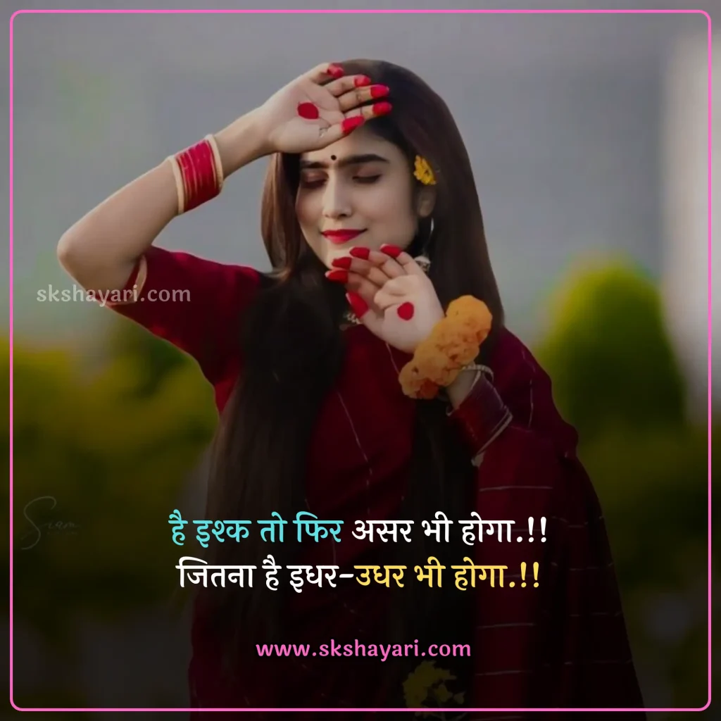 mohabbat hindi shayari,
mohabbat shayari hindi,
best mohabbat shayari in hindi,
Mohabbat Shayari video,
mohabbat shayari in hindi,
shayari on mohabbat in hindi,
mohabbat ki shayari,
Mohabbat Shayari In Hindi images,
mohabbat shayari hindi 2 line,
Sachi Mohabbat Shayari In Hindi,
mohabbat shayari hindi text,
mohabbat ki shayari likhi hui,
Ishq Mohabbat Shayari,
Mohabbat Ishq Shayari,
Mohabbat Wali Shayari,
Mohabbat Bhari Shayari,
Pyar Mohabbat Shayari,
Mohabbat Nafrat Shayari,
Mohabbat Par Shayari,
Sachi Mohabbat Shayari,
Sad Mohabbat Shayari,
adhuri mohabbat shayari,
ek tarfa mohabbat shayari,
khuda aur mohabbat shayari,
pehli mohabbat shayari,
bepanah mohabbat shayari,
Romantic Mohabbat Shayari,
Shayari Mohabbat,
mohabbat shayari in urdu,
mohabbat shayari 2 lines in hindi,
beintehaa mohabbat shayari,
mohabbat shayari sad,
prem shayari in hindi,
love shayari in hindi,
true love shayari in hindi,
mohabbat ki shayari sad,
mohabbat ki shayari image,
mohabbat ki shayari love,
mohabbat ki shayari hindi love,
mohabbat ki shayari hindi me,
mohabbat ki shayari status,
mohabbat ki shayari english mein,
Mohabbat Shayari In english,