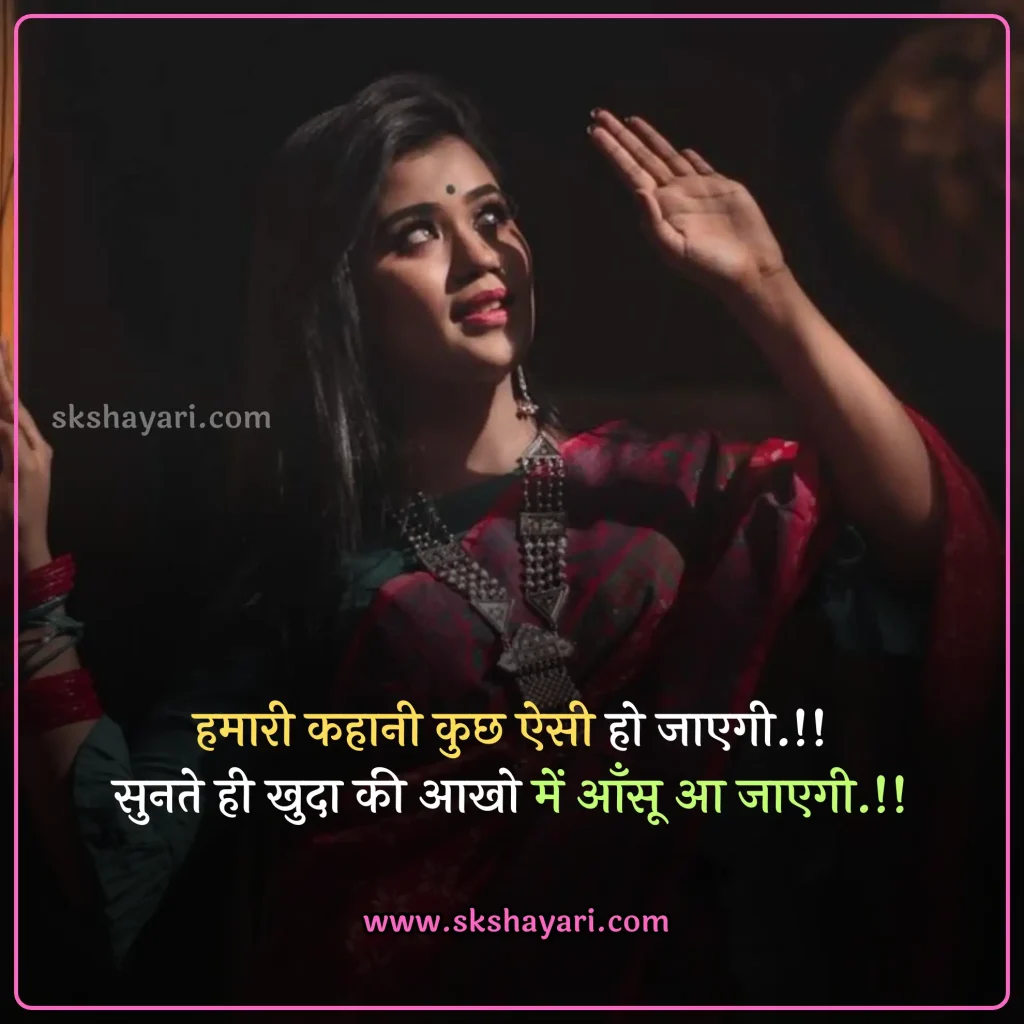 mohabbat hindi shayari,
mohabbat shayari hindi,
best mohabbat shayari in hindi,
Mohabbat Shayari video,
mohabbat shayari in hindi,
shayari on mohabbat in hindi,
mohabbat ki shayari,
Mohabbat Shayari In Hindi images,
mohabbat shayari hindi 2 line,
Sachi Mohabbat Shayari In Hindi,
mohabbat shayari hindi text,
mohabbat ki shayari likhi hui,
Ishq Mohabbat Shayari,
Mohabbat Ishq Shayari,
Mohabbat Wali Shayari,
Mohabbat Bhari Shayari,
Pyar Mohabbat Shayari,
Mohabbat Nafrat Shayari,
Mohabbat Par Shayari,
Sachi Mohabbat Shayari,
Sad Mohabbat Shayari,
adhuri mohabbat shayari,
ek tarfa mohabbat shayari,
khuda aur mohabbat shayari,
pehli mohabbat shayari,
bepanah mohabbat shayari,
Romantic Mohabbat Shayari,
Shayari Mohabbat,
mohabbat shayari in urdu,
mohabbat shayari 2 lines in hindi,
beintehaa mohabbat shayari,
mohabbat shayari sad,
prem shayari in hindi,
love shayari in hindi,
true love shayari in hindi,
mohabbat ki shayari sad,
mohabbat ki shayari image,
mohabbat ki shayari love,
mohabbat ki shayari hindi love,
mohabbat ki shayari hindi me,
mohabbat ki shayari status,
mohabbat ki shayari english mein,
Mohabbat Shayari In english,