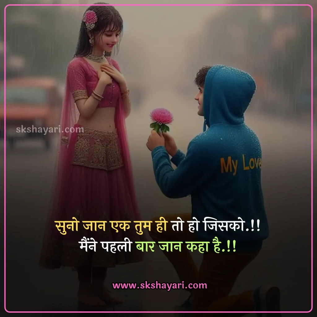 mohabbat hindi shayari,
mohabbat shayari hindi,
best mohabbat shayari in hindi,
Mohabbat Shayari video,
mohabbat shayari in hindi,
shayari on mohabbat in hindi,
mohabbat ki shayari,
Mohabbat Shayari In Hindi images,
mohabbat shayari hindi 2 line,
Sachi Mohabbat Shayari In Hindi,
mohabbat shayari hindi text,
mohabbat ki shayari likhi hui,
Ishq Mohabbat Shayari,
Mohabbat Ishq Shayari,
Mohabbat Wali Shayari,
Mohabbat Bhari Shayari,
Pyar Mohabbat Shayari,
Mohabbat Nafrat Shayari,
Mohabbat Par Shayari,
Sachi Mohabbat Shayari,
Sad Mohabbat Shayari,
adhuri mohabbat shayari,
ek tarfa mohabbat shayari,
khuda aur mohabbat shayari,
pehli mohabbat shayari,
bepanah mohabbat shayari,
Romantic Mohabbat Shayari,
Shayari Mohabbat,
mohabbat shayari in urdu,
mohabbat shayari 2 lines in hindi,
beintehaa mohabbat shayari,
mohabbat shayari sad,
prem shayari in hindi,
love shayari in hindi,
true love shayari in hindi,
mohabbat ki shayari sad,
mohabbat ki shayari image,
mohabbat ki shayari love,
mohabbat ki shayari hindi love,
mohabbat ki shayari hindi me,
mohabbat ki shayari status,
mohabbat ki shayari english mein,
Mohabbat Shayari In english,