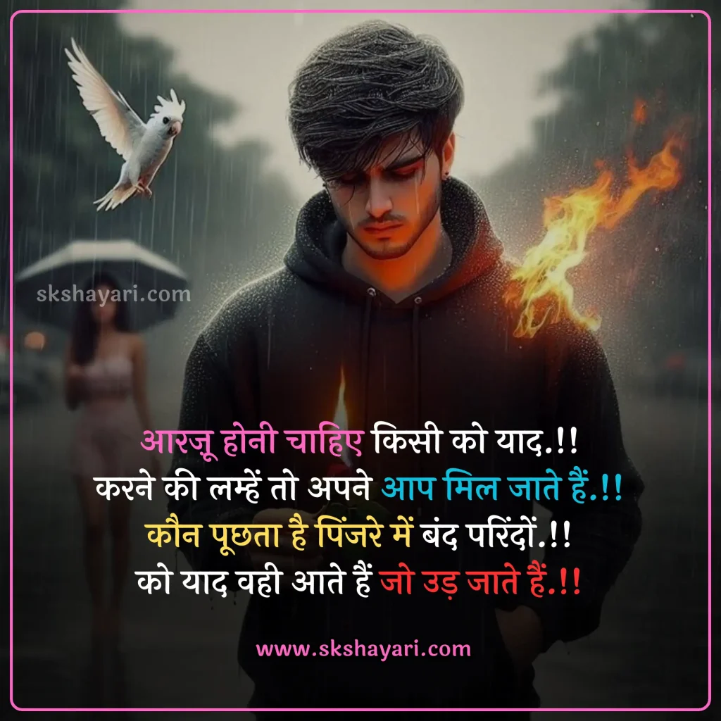 mohabbat hindi shayari,
mohabbat shayari hindi,
best mohabbat shayari in hindi,
Mohabbat Shayari video,
mohabbat shayari in hindi,
shayari on mohabbat in hindi,
mohabbat ki shayari,
Mohabbat Shayari In Hindi images,
mohabbat shayari hindi 2 line,
Sachi Mohabbat Shayari In Hindi,
mohabbat shayari hindi text,
mohabbat ki shayari likhi hui,
Ishq Mohabbat Shayari,
Mohabbat Ishq Shayari,
Mohabbat Wali Shayari,
Mohabbat Bhari Shayari,
Pyar Mohabbat Shayari,
Mohabbat Nafrat Shayari,
Mohabbat Par Shayari,
Sachi Mohabbat Shayari,
Sad Mohabbat Shayari,
adhuri mohabbat shayari,
ek tarfa mohabbat shayari,
khuda aur mohabbat shayari,
pehli mohabbat shayari,
bepanah mohabbat shayari,
Romantic Mohabbat Shayari,
Shayari Mohabbat,
mohabbat shayari in urdu,
mohabbat shayari 2 lines in hindi,
beintehaa mohabbat shayari,
mohabbat shayari sad,
prem shayari in hindi,
love shayari in hindi,
true love shayari in hindi,
mohabbat ki shayari sad,
mohabbat ki shayari image,
mohabbat ki shayari love,
mohabbat ki shayari hindi love,
mohabbat ki shayari hindi me,
mohabbat ki shayari status,
mohabbat ki shayari english mein,
Mohabbat Shayari In english,