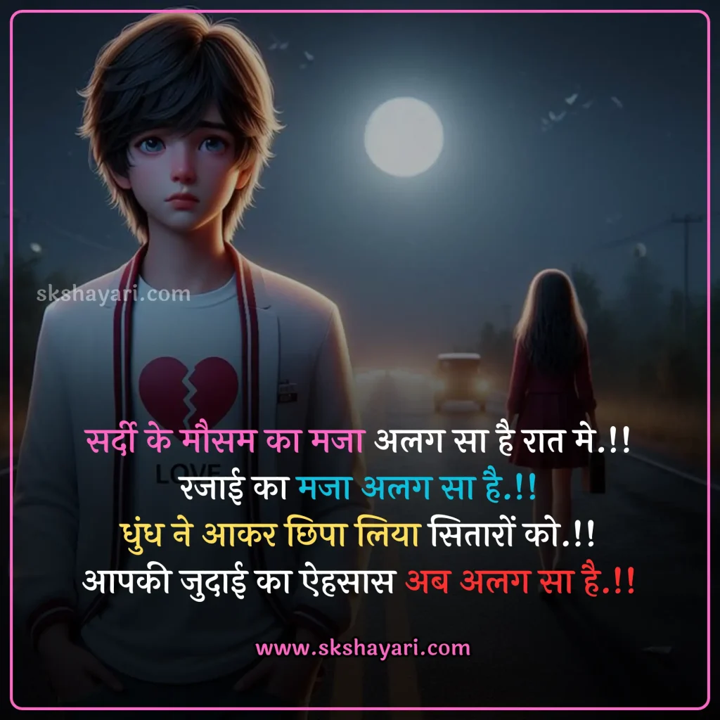 mohabbat hindi shayari,
mohabbat shayari hindi,
best mohabbat shayari in hindi,
Mohabbat Shayari video,
mohabbat shayari in hindi,
shayari on mohabbat in hindi,
mohabbat ki shayari,
Mohabbat Shayari In Hindi images,
mohabbat shayari hindi 2 line,
Sachi Mohabbat Shayari In Hindi,
mohabbat shayari hindi text,
mohabbat ki shayari likhi hui,
Ishq Mohabbat Shayari,
Mohabbat Ishq Shayari,
Mohabbat Wali Shayari,
Mohabbat Bhari Shayari,
Pyar Mohabbat Shayari,
Mohabbat Nafrat Shayari,
Mohabbat Par Shayari,
Sachi Mohabbat Shayari,
Sad Mohabbat Shayari,
adhuri mohabbat shayari,
ek tarfa mohabbat shayari,
khuda aur mohabbat shayari,
pehli mohabbat shayari,
bepanah mohabbat shayari,
Romantic Mohabbat Shayari,
Shayari Mohabbat,
mohabbat shayari in urdu,
mohabbat shayari 2 lines in hindi,
beintehaa mohabbat shayari,
mohabbat shayari sad,
prem shayari in hindi,
love shayari in hindi,
true love shayari in hindi,
mohabbat ki shayari sad,
mohabbat ki shayari image,
mohabbat ki shayari love,
mohabbat ki shayari hindi love,
mohabbat ki shayari hindi me,
mohabbat ki shayari status,
mohabbat ki shayari english mein,
Mohabbat Shayari In english,