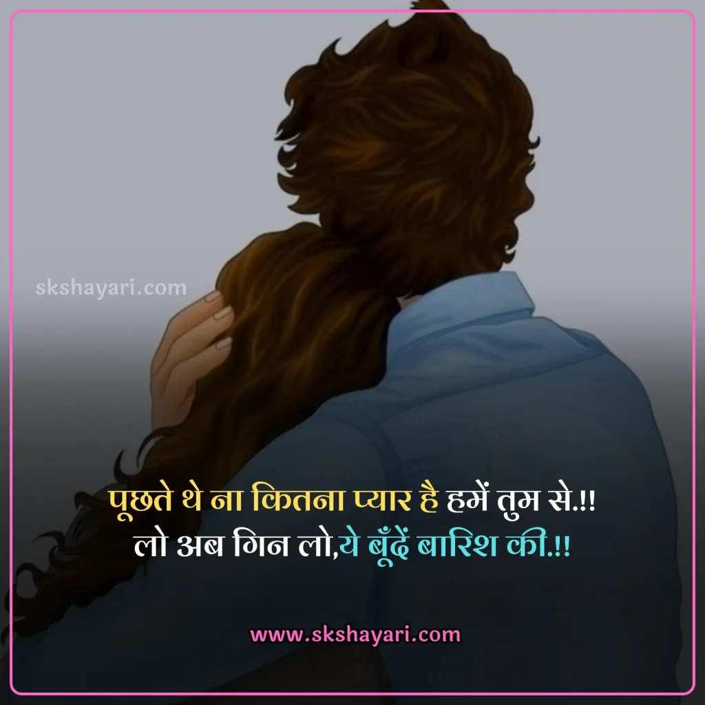 Romantic Love Video Shayari
romantic shayari in hindi,
2 line romantic shayari,
romantic love shayari in english,
romantic shayari in english,
romantic shayari in hindi 2 line,
romantic love shayari in hindi english,
romantic shayari,
romantic line in hindi,
romantic love shayari in hindi images,
romantic shayari in hindi images
romantic love shayari in hindi,
Best Romantic Shayari in Hindi,
New Hindi Romantic Shayari,
heart touching romantic shayari,
romantic love shayari in hindi for girlfriend,
Love Romantic Shayari in Hindi,
romantic love shayari in hindi for gf,
romantic love shayari in hindi for bf,
Pyar Bhari Romantic Shayari,
shayari love romantic,
romantic love shayari,
romantic shayari photo,
romantic love shayari in hindi for boyfriend,
ROMANTIC SHAYARI MESSAGES,
ROMANTIC SHAYARI IMAGES,
ROMANTIC SHAYARI STATUS,
ROMANTIC SHAYARI FOR GF,
romantic love shayari in hindi for husband,
Romantic Shayari For Love,
Romantic Girlfriend Shayari,
Awesome Romantic Shayari,
Romantic Shayari For Wife,
Romantic Shayari For Girlfriend,
Romantic Love Shayari For GF in Hindi,
Husband wife Romantic Shayari,
Good morning Romantic Shayari,
Top 10 Romantic Shayari,
Romantic Kiss Shayari in Hindi,
romantic love quotes in hindi,