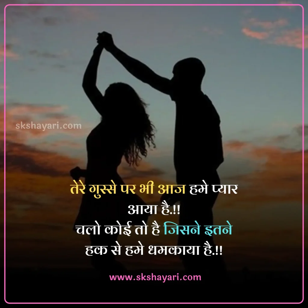 Romantic Love Video Shayari
romantic shayari in hindi,
2 line romantic shayari,
romantic love shayari in english,
romantic shayari in english,
romantic shayari in hindi 2 line,
romantic love shayari in hindi english,
romantic shayari,
romantic line in hindi,
romantic love shayari in hindi images,
romantic shayari in hindi images
romantic love shayari in hindi,
Best Romantic Shayari in Hindi,
New Hindi Romantic Shayari,
heart touching romantic shayari,
romantic love shayari in hindi for girlfriend,
Love Romantic Shayari in Hindi,
romantic love shayari in hindi for gf,
romantic love shayari in hindi for bf,
Pyar Bhari Romantic Shayari,
shayari love romantic,
romantic love shayari,
romantic shayari photo,
romantic love shayari in hindi for boyfriend,
ROMANTIC SHAYARI MESSAGES,
ROMANTIC SHAYARI IMAGES,
ROMANTIC SHAYARI STATUS,
ROMANTIC SHAYARI FOR GF,
romantic love shayari in hindi for husband,
Romantic Shayari For Love,
Romantic Girlfriend Shayari,
Awesome Romantic Shayari,
Romantic Shayari For Wife,
Romantic Shayari For Girlfriend,
Romantic Love Shayari For GF in Hindi,
Husband wife Romantic Shayari,
Good morning Romantic Shayari,
Top 10 Romantic Shayari,
Romantic Kiss Shayari in Hindi,
romantic love quotes in hindi,