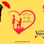 valentines day shayari in english valentine day shayari english, Valentine day shayari with images, valentines day shayari in english 2 line, valentine shayari in english, happy valentine day my love shayari, 2 line valentines day shayari, valentine day shayari for wife, valentine day shayari for crush, valentine day shayari for girlfriend, valentine's day shayari for husband, Special Day shayari in english, valentine's day shayari in english, valentine day shayari, happy valentine day shayari, valentine day special shayari, valentine day sad shayari, valentine day love shayari, valentine day par shayari, valentine day ke liye shayari, happy valentine's day shayari, romantic valentine day shayari, love valentine day shayari, Valentine day shayari for instagram, valentine day shayari in hindi, valentine day wishes in english, valentine day Greetings in english, valentine day Messages in english, valentine day quotes in english, famous valentine quotes, Valentine day shayari photo, Valentine day whatsapp status, Valentine day shayari pic, 14 feb valentine day, 14 february valentine day, 14 february valentine's day, best valentines day shayari, valentines day shayari 2025,